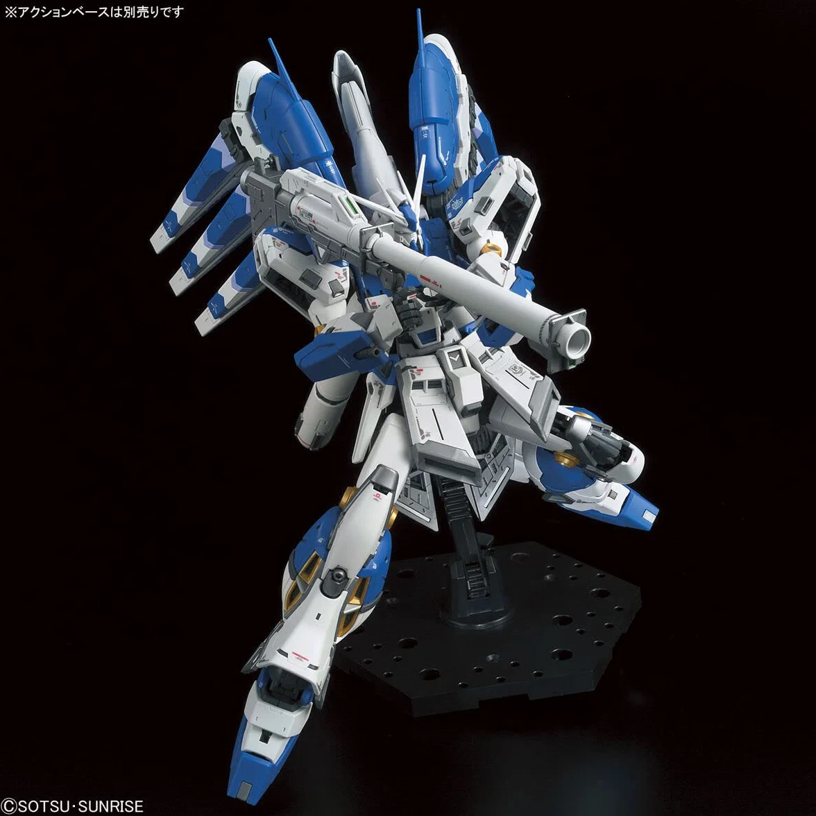 Bandai Model Kit - RG 1/144 Hi-v Gundam - Kit de Modelo (197709)
