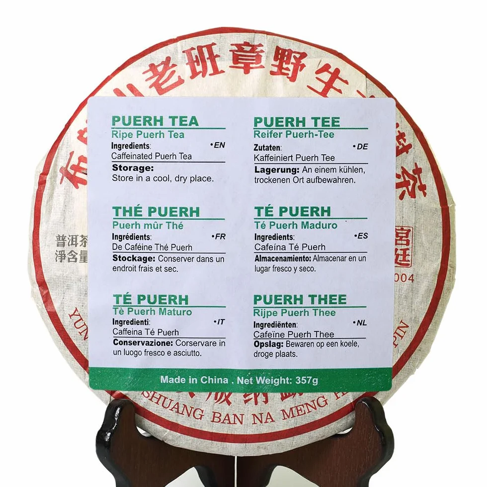 GOARTEA 2004 Laobanzhang Ancient Tree Ripe Pu-erh Tea Cake 357g