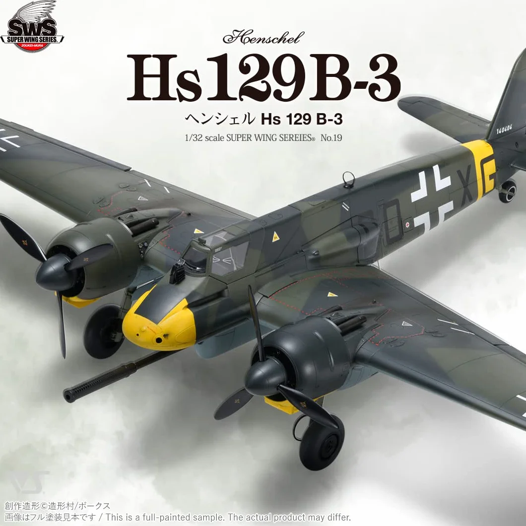 ZOUKEI-MURA - Maqueta Avión Henschel Hs 129 B-3 |zoukei-mura|sws19| 1:32 Maqueta Char Promo
