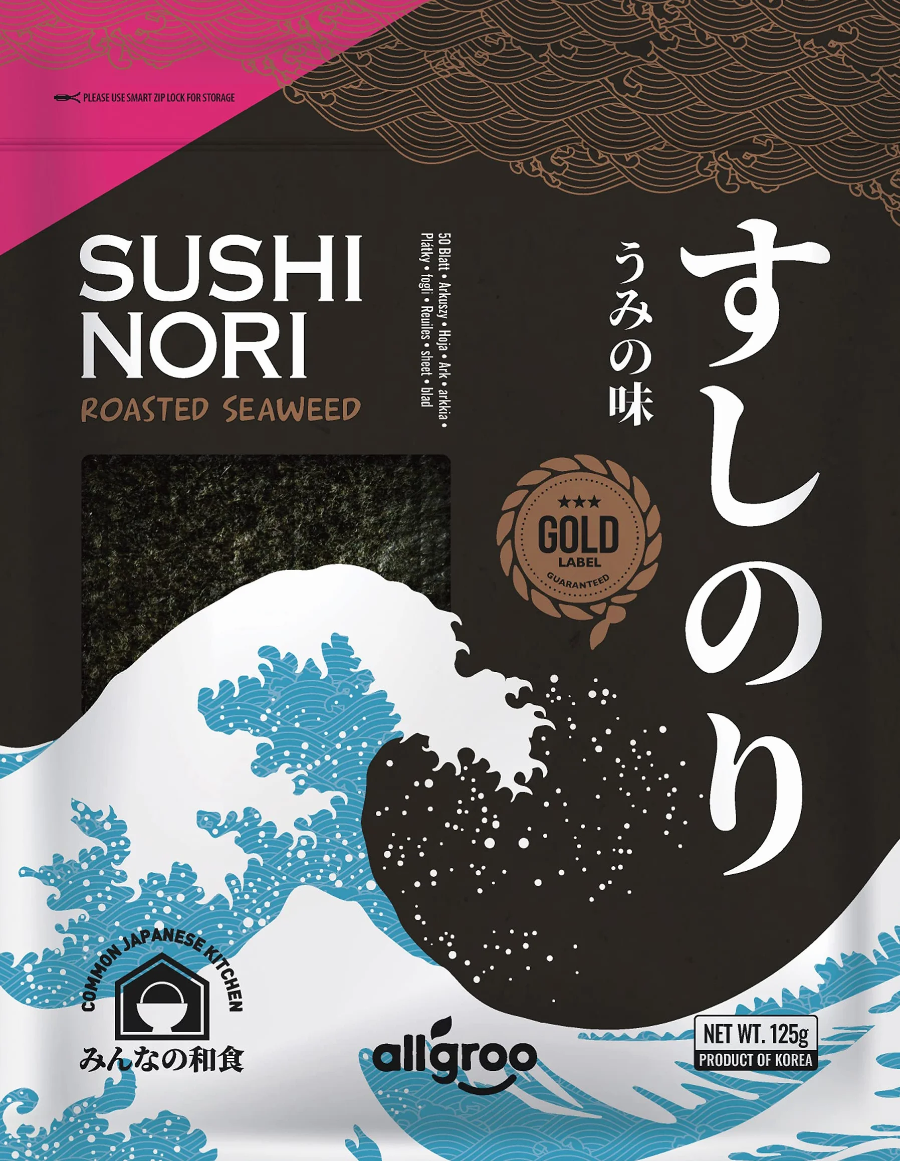 Allgroo Alga marina Nori Gold hojas enteras algas tostadas para sushi veganas sin gluten 1 x 125 g