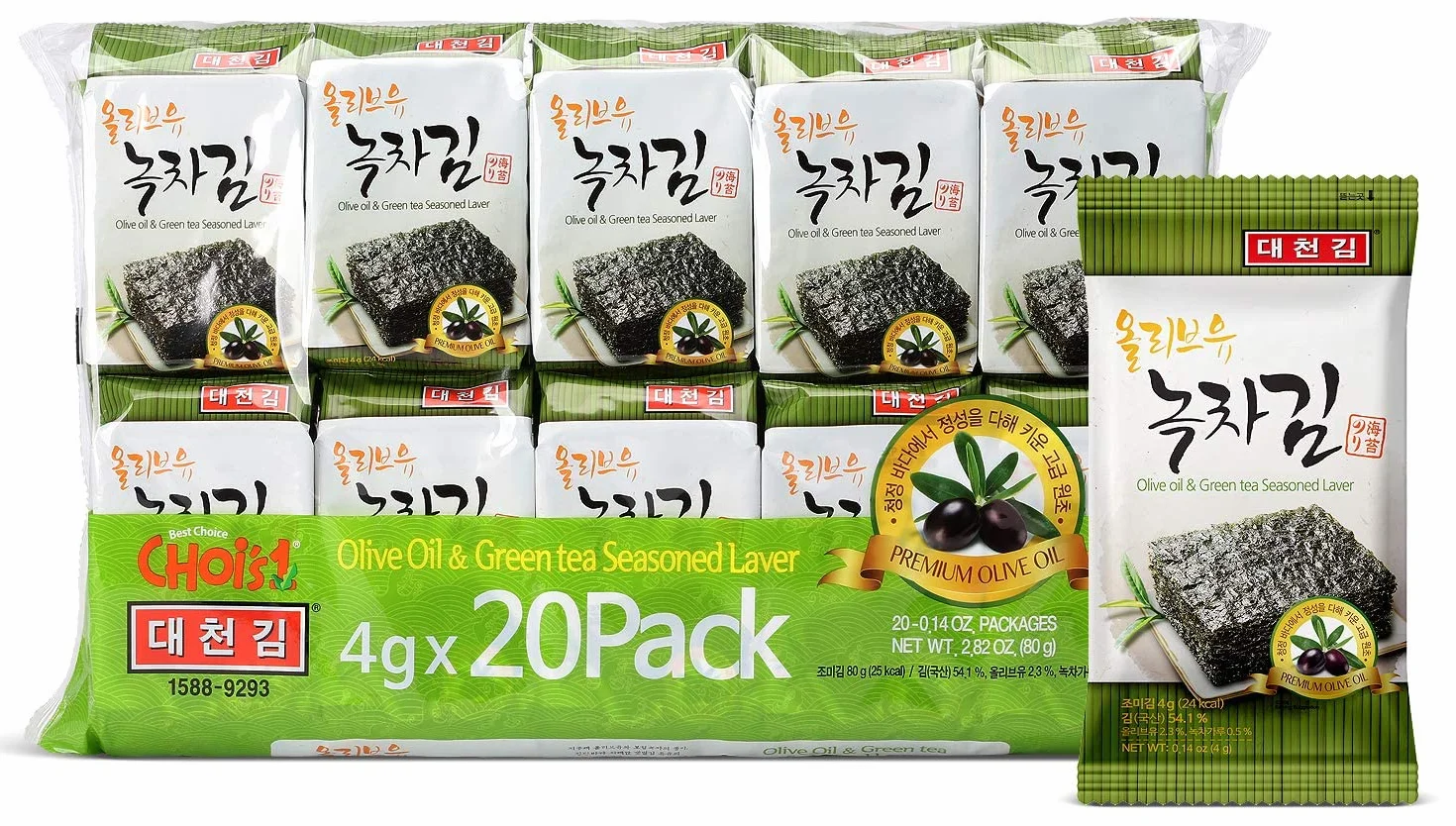 Daechun Snack de algas marinas Original Sea Salt Green Tea Powder Paquete de 20