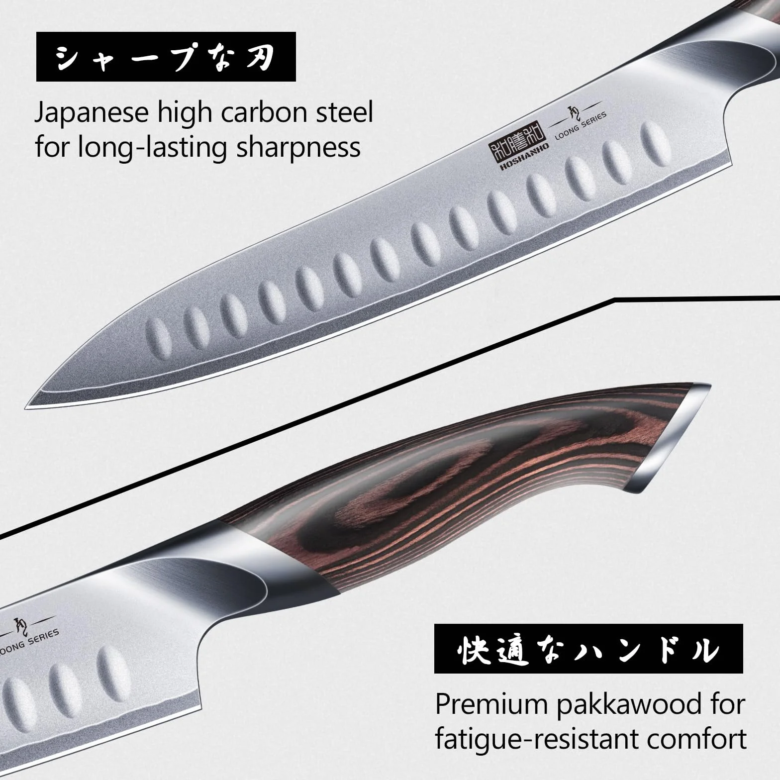 HOSHANHO Juego de Trinchar 20 cm y Tenedor 18 cm, Cuchillo de Barbacoa Profesional Acero al Carbono