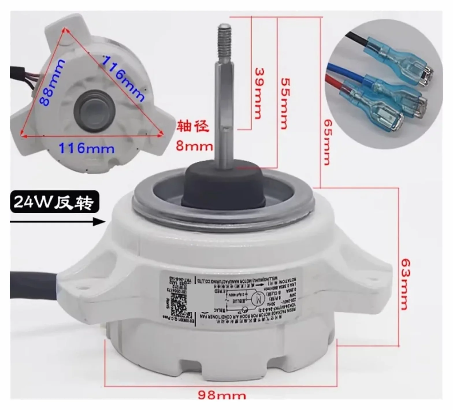 Motor de aire acondicionado LW40B YDK40-6B Motor YDK24-6V YFK24-6-2-3 Ventilador YDK28-6W-5(LW40B)