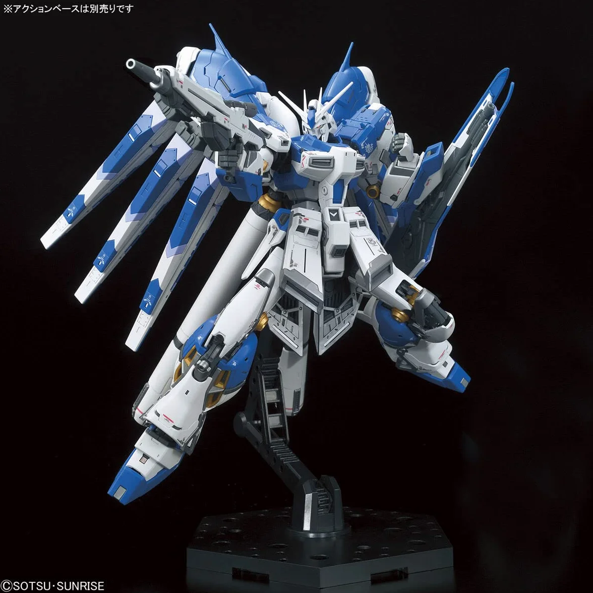 Bandai Model Kit - RG 1/144 Hi-v Gundam - Kit de Modelo (197709)