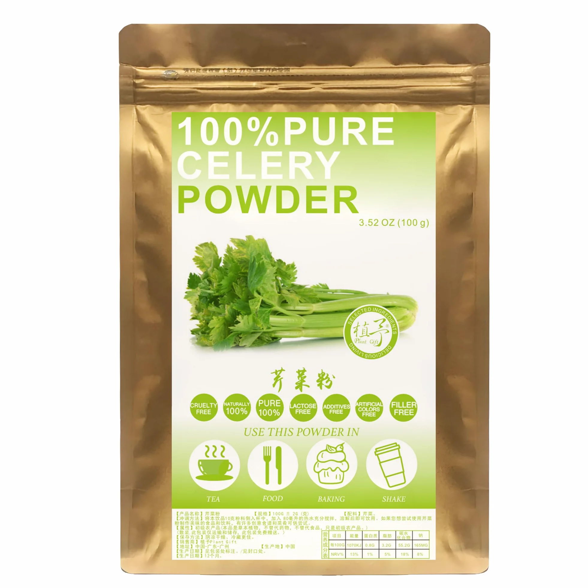 Celery Powder 100% Pure Natural 100g / 3.25oz