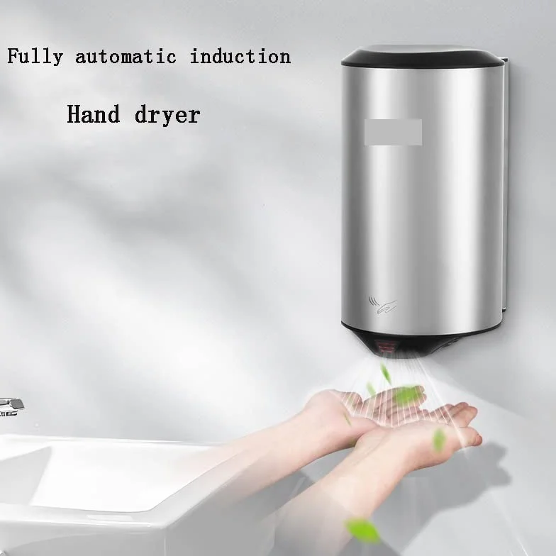 Secador de manos, Sensor de secador de manos automático for el hogar, dispositivo de secado de manos for Hotel, calentador eléctrico de aire caliente for baño, viento,Flujo de aire potente(Brushed si