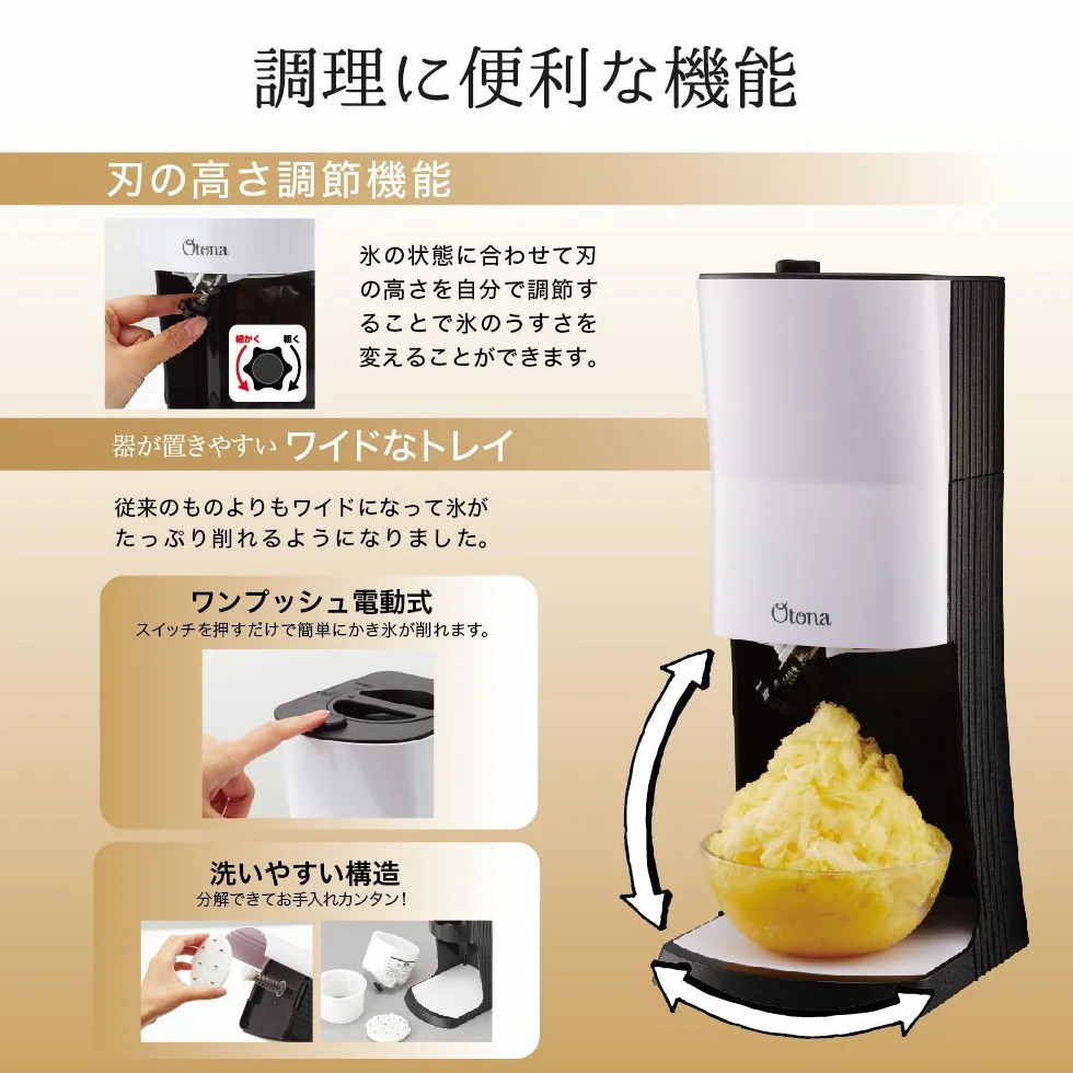 DOSHISHA máquina de hielo eléctrica afeitada DTY-18BK blanco y negro