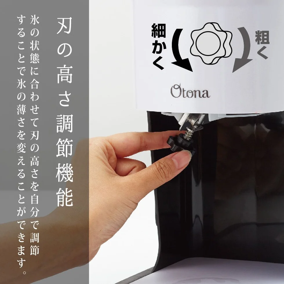 DOSHISHA máquina de hielo eléctrica afeitada DTY-18BK blanco y negro