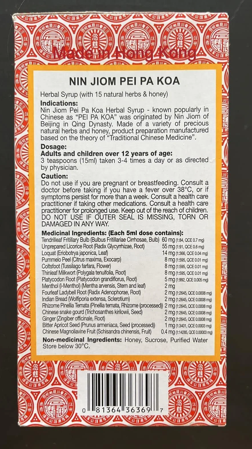 Nin Jiom Pei Pa Koa Sore Throat Syrup 10 Fl. Oz. 300 Ml Honey Loquat Flavored