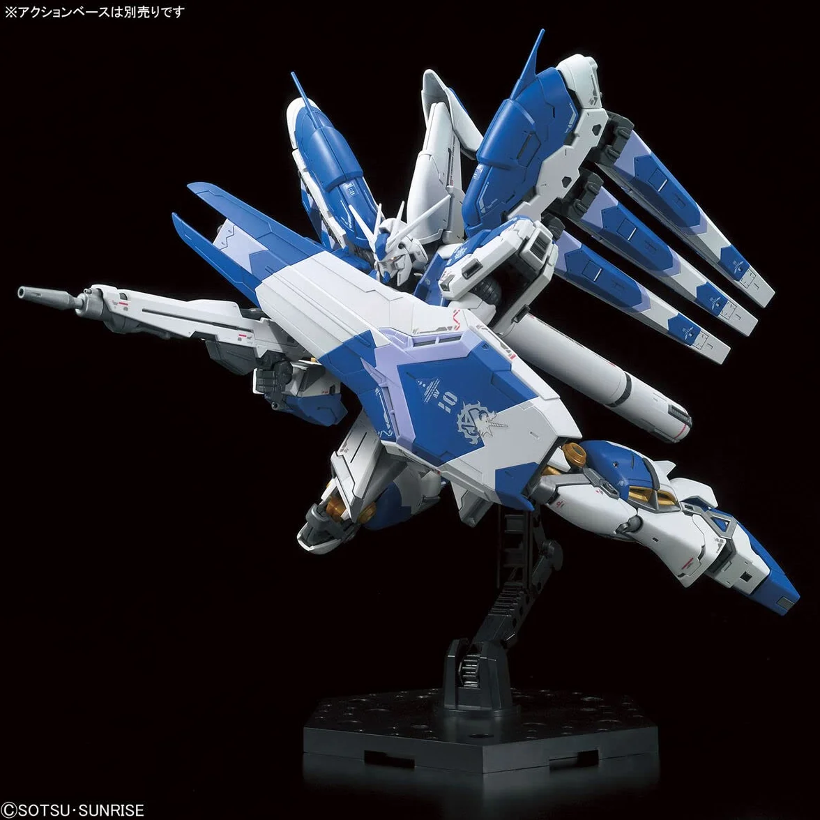 Bandai Model Kit - RG 1/144 Hi-v Gundam - Kit de Modelo (197709)