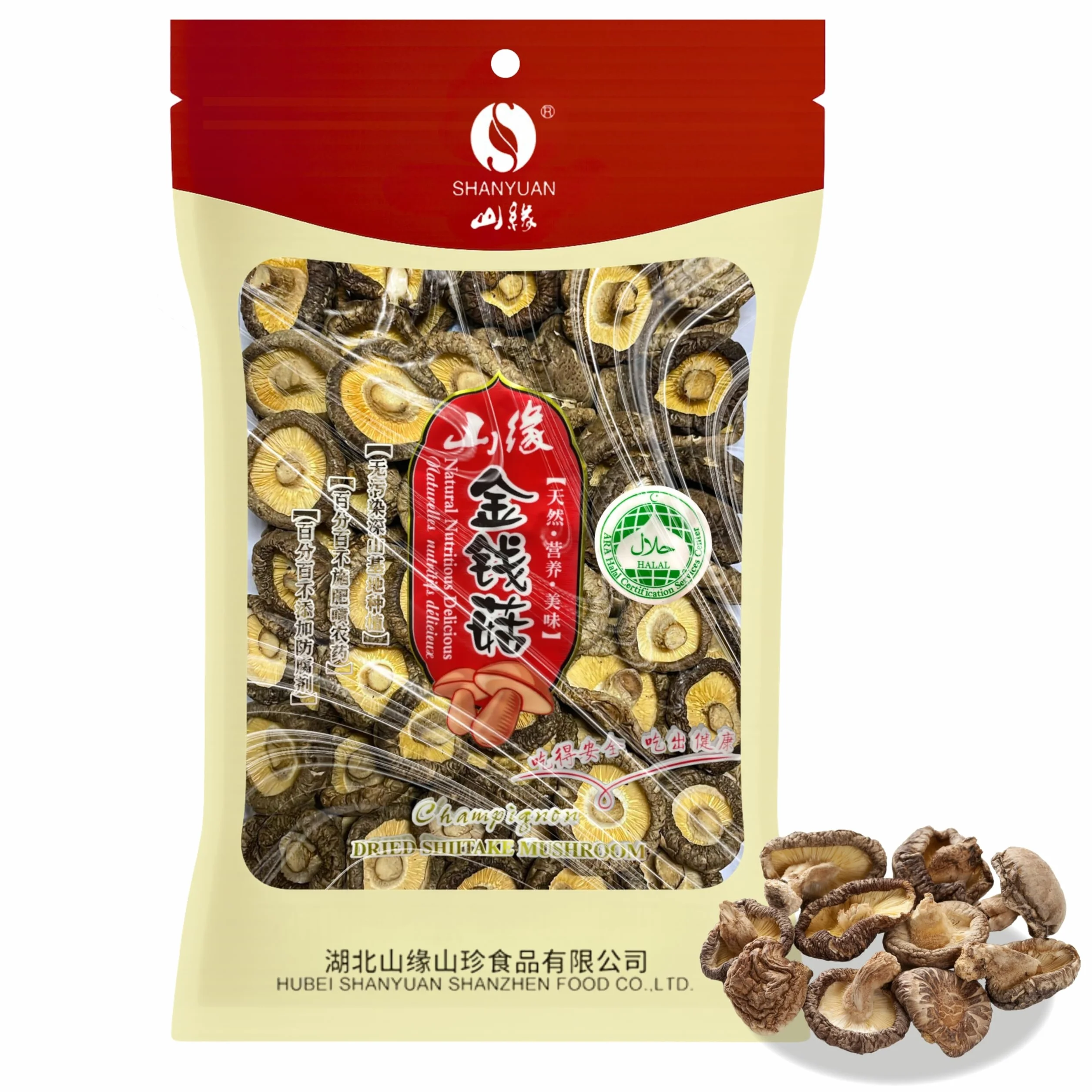 Shiitake Deshidratadas Hongos Enteros 100g 2-3 cm Sin Conservantes