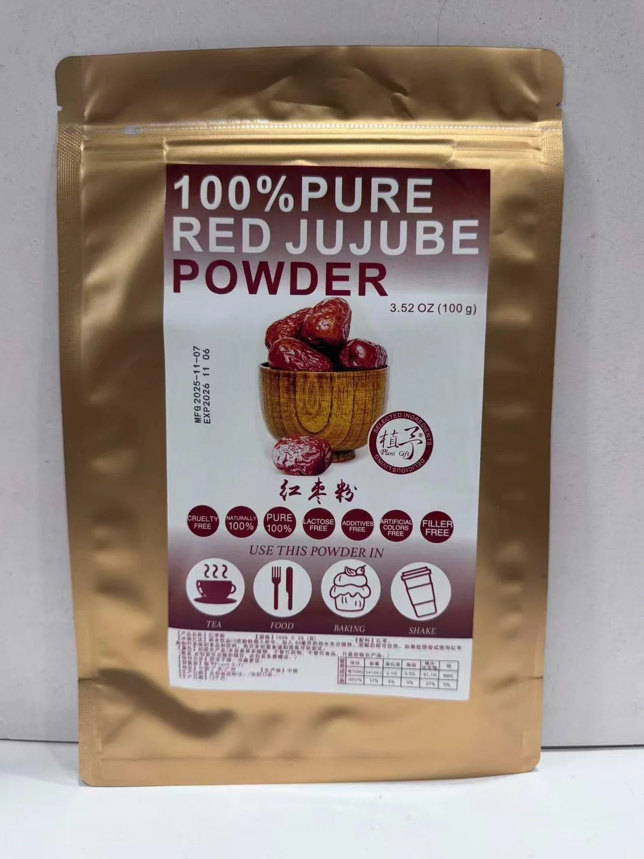 红枣粉 100% Pure Jujube Powder Natural Polvo 100g