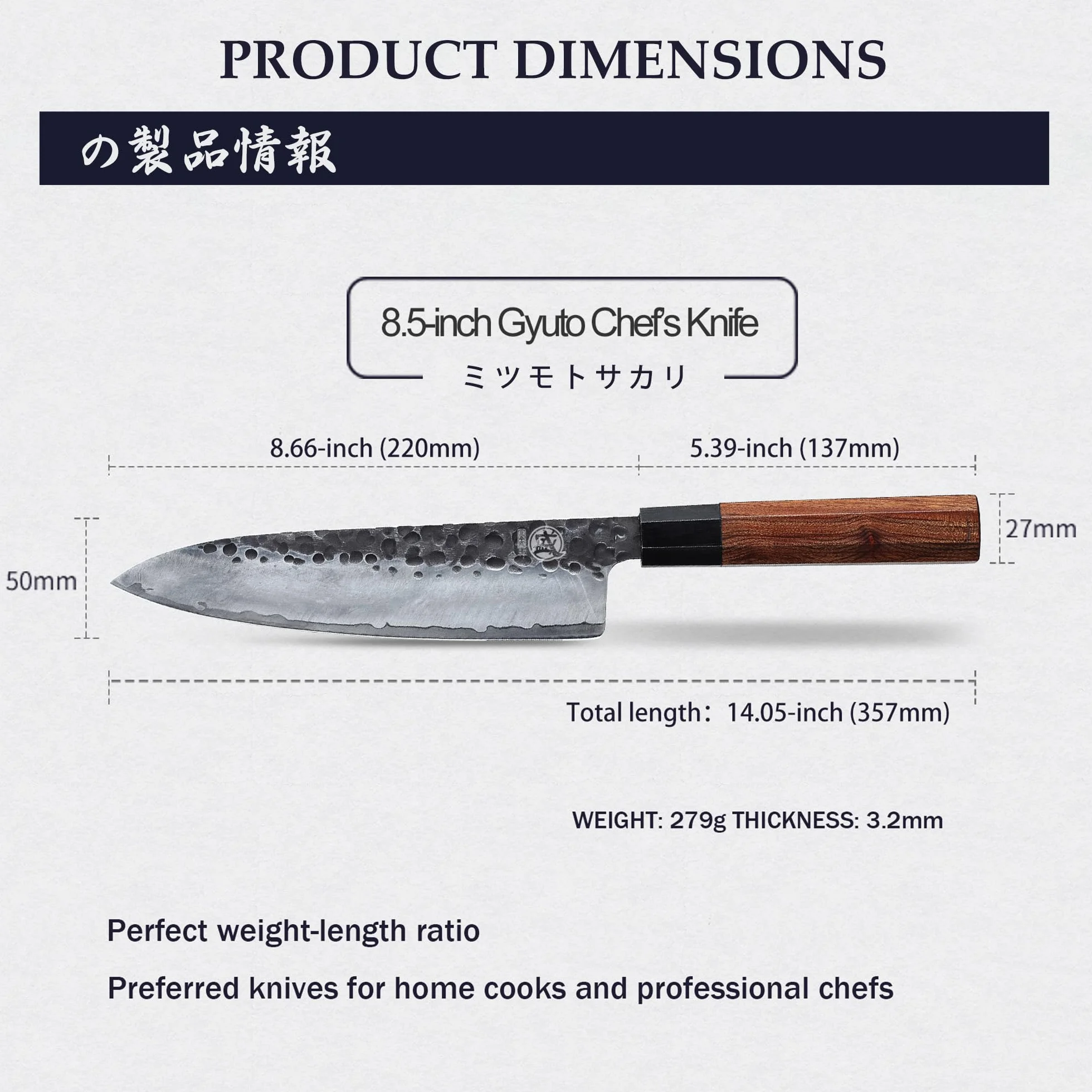 MITSUMOTO SAKARI Cuchillos Cocina Gyuto, Cuchillo Japones de Acero de Alto Carbono, 20 cm Cuchillos Cocina Profesional Forjados a Mano (Mango de Palo de Rosa y Caja de Regalo)