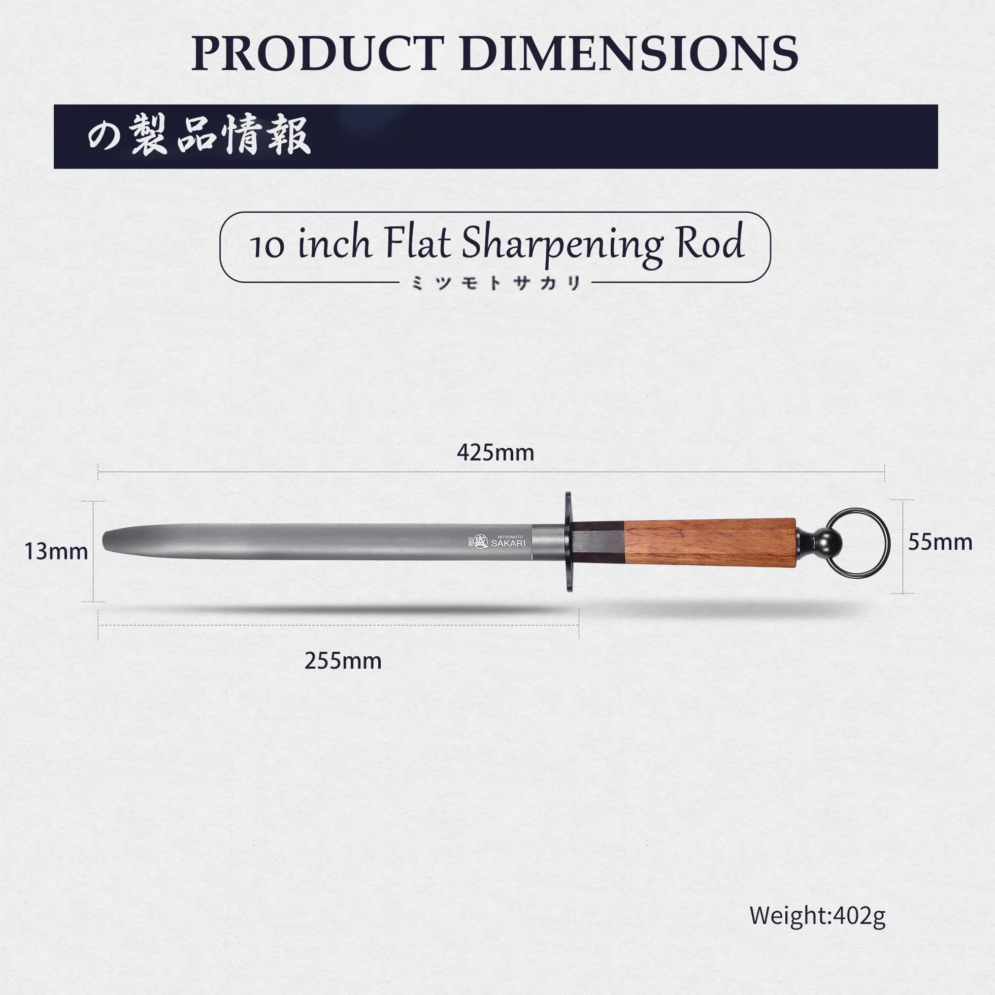 MITSUMOTO SAKARI 40 cm Acero Plano Negro de Alto Carbono, Chaira Afilar Cuchillos Japones, Afilador de Cuchillos Profesional (Mango de Madera al Ácido y Caja de Regalo)