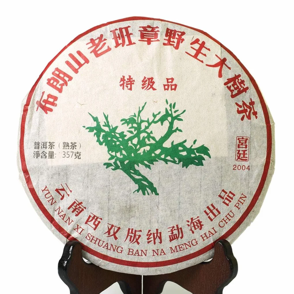 GOARTEA 2004 Laobanzhang Ancient Tree Ripe Pu-erh Tea Cake 357g