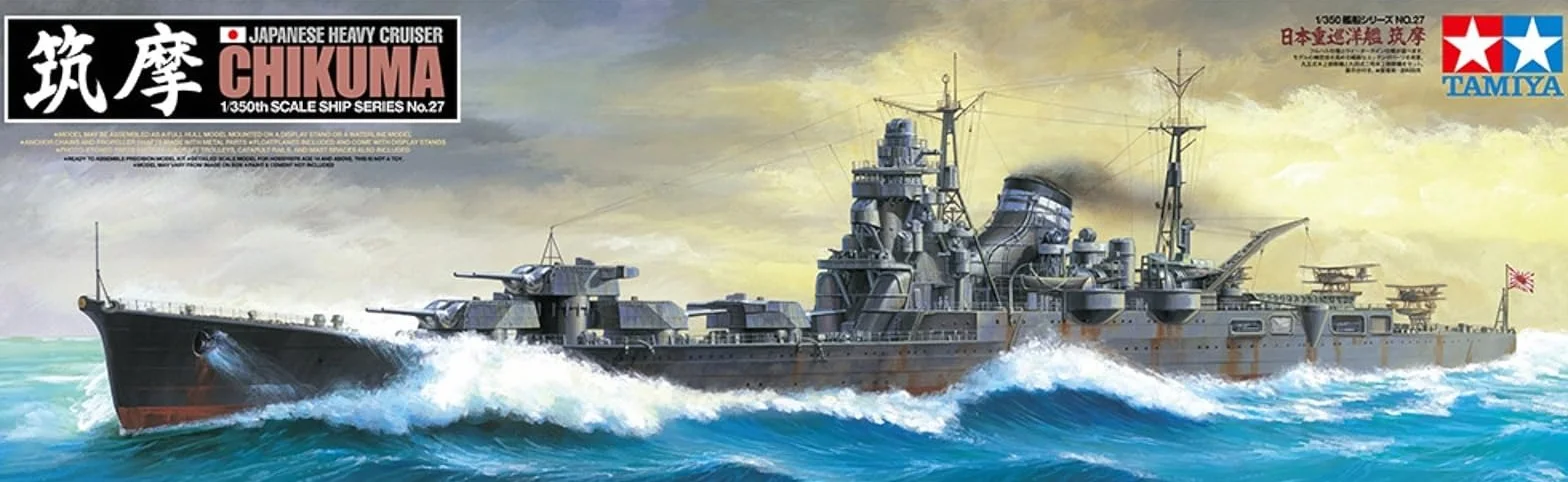 Tamiya - Maqueta de Barco, 1:350 (78027-000)