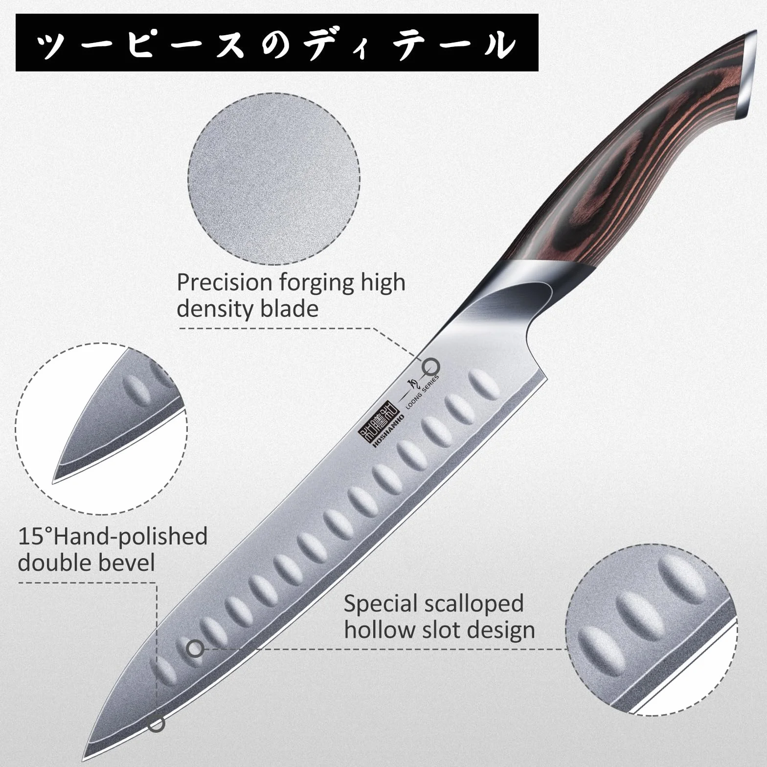 HOSHANHO Juego de Trinchar 20 cm y Tenedor 18 cm, Cuchillo de Barbacoa Profesional Acero al Carbono