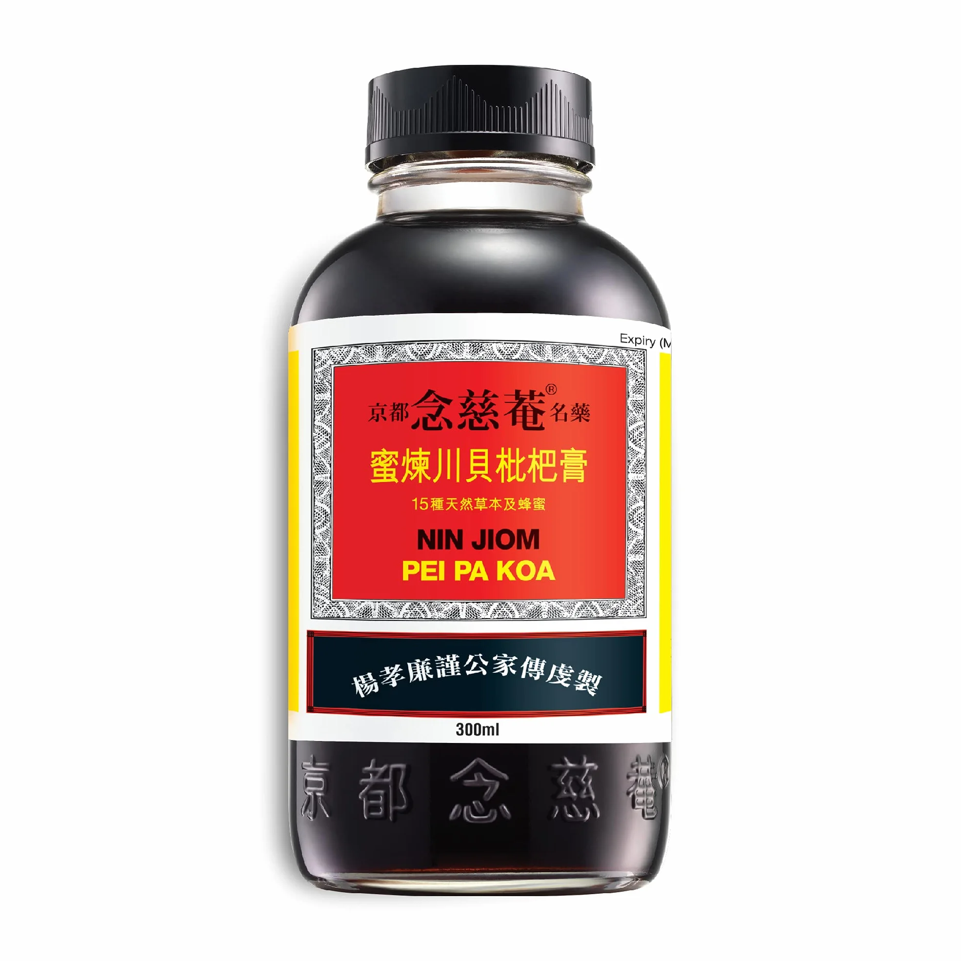 Nin Jiom Pei Pa Koa Sore Throat Syrup 10 Fl. Oz. 300 Ml Honey Loquat Flavored