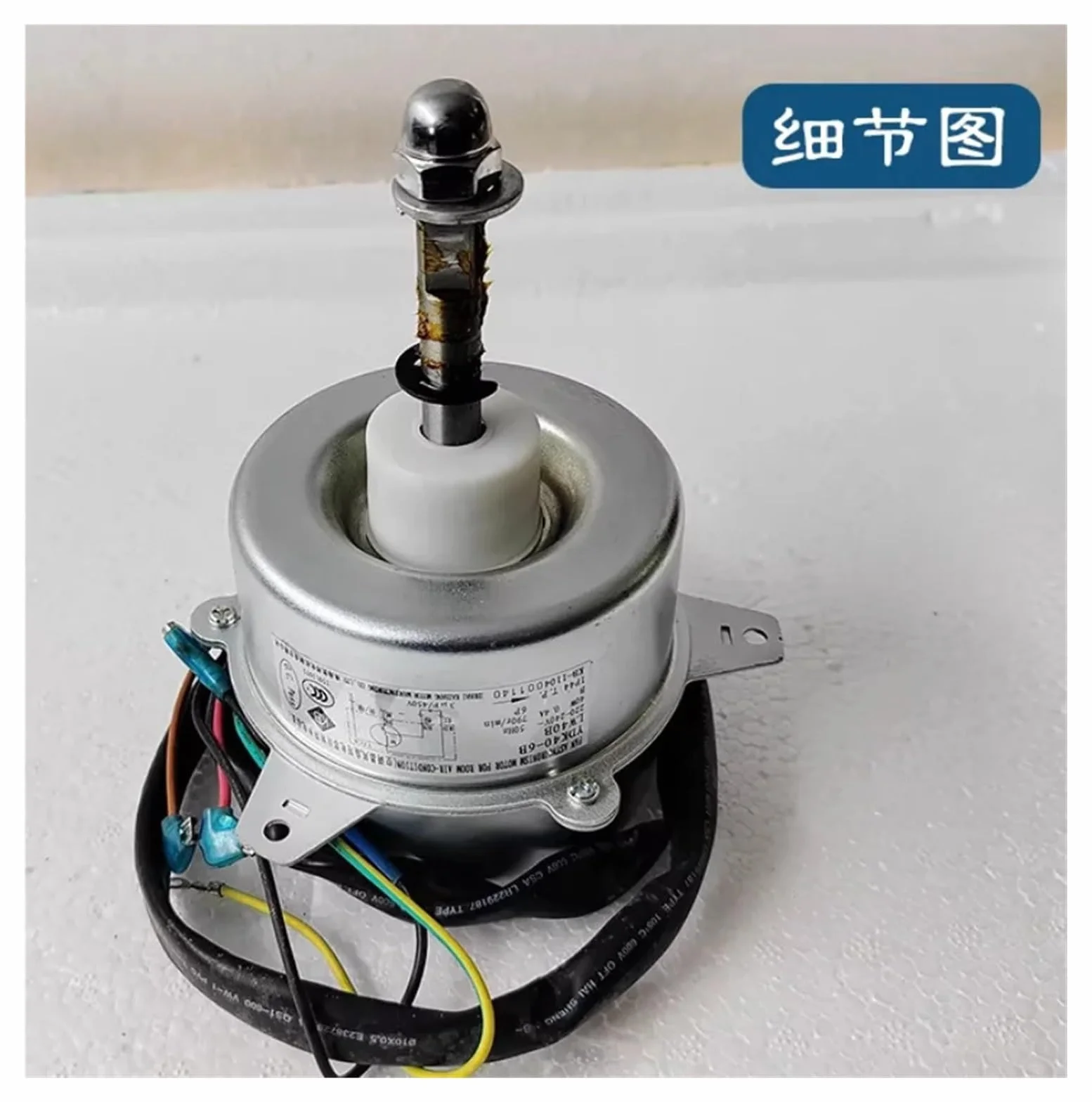 Motor de aire acondicionado LW40B YDK40-6B Motor YDK24-6V YFK24-6-2-3 Ventilador YDK28-6W-5(LW40B)