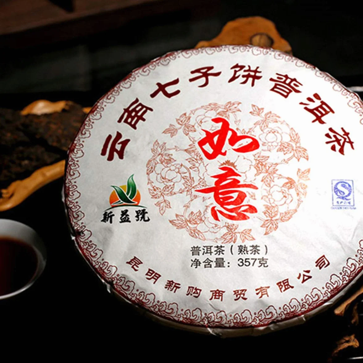 Té Pu-erh de Yunnan 357g Puerh Ripe Tea Cocido