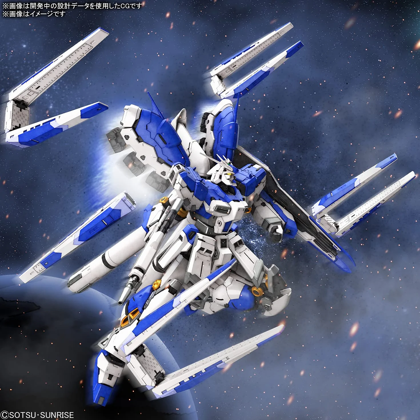 Bandai Model Kit - RG 1/144 Hi-v Gundam - Kit de Modelo (197709)