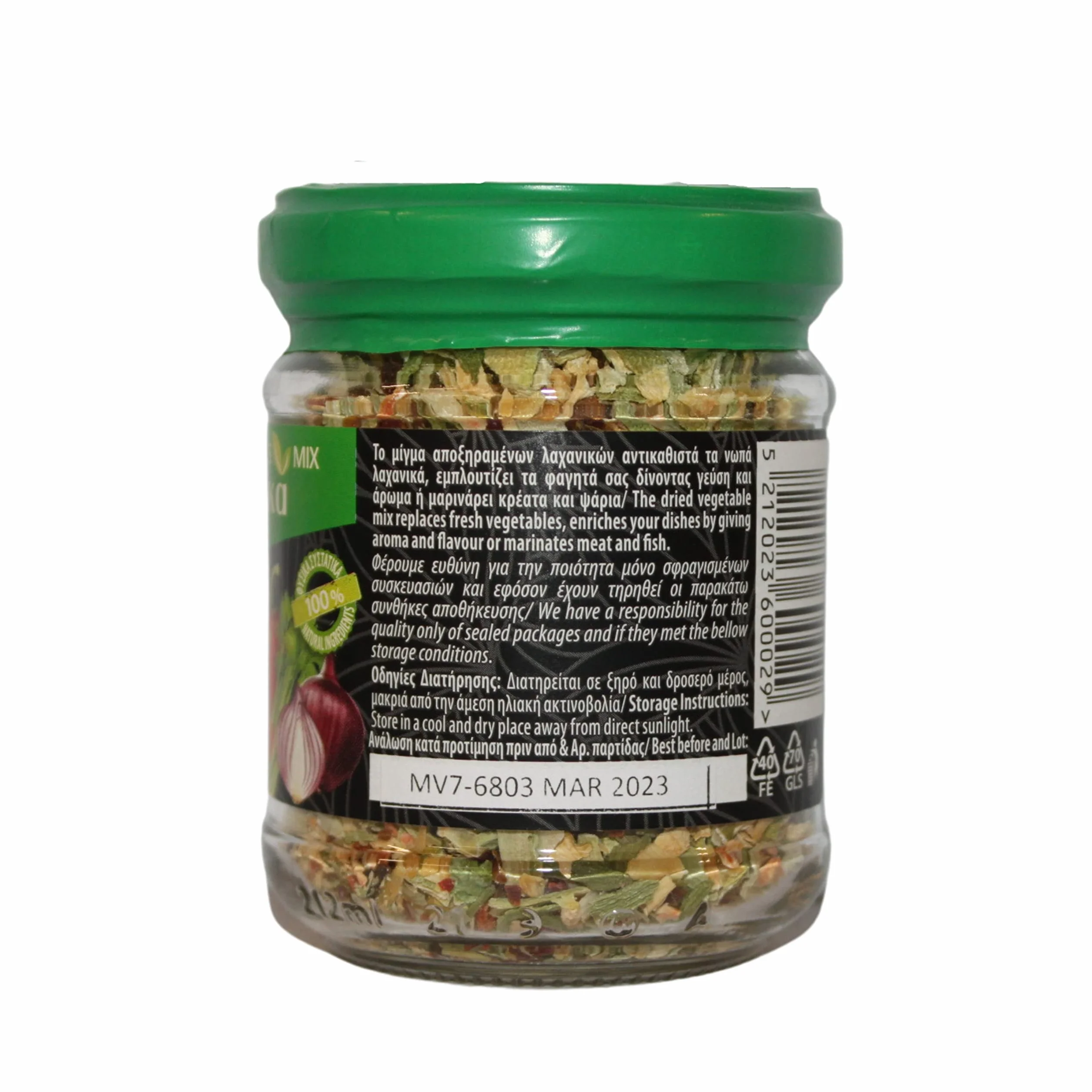 Mezcla Griega de 7 Verduras Secas 4G Pack de 2 x 70 g Total 140 g