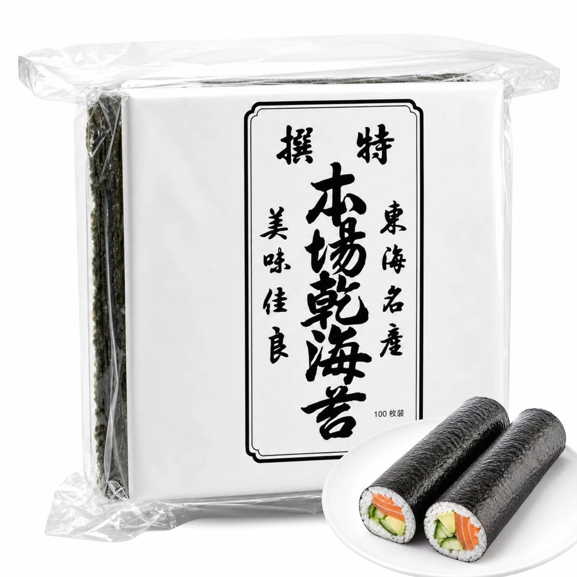 Alga Nori Yakinori 100 hojas 280 grs 21 x 20 cm para sushi makis nigiri temaki