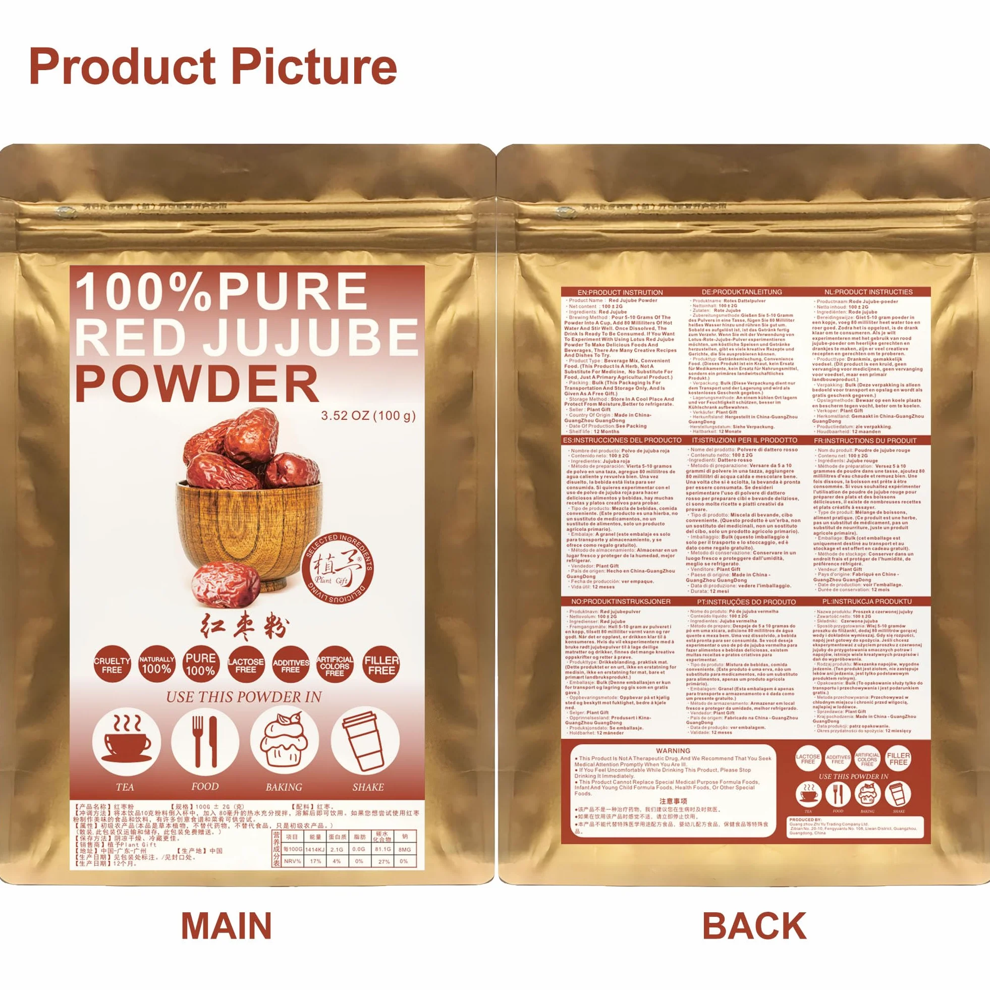 红枣粉 100% Pure Jujube Powder Natural Polvo 100g