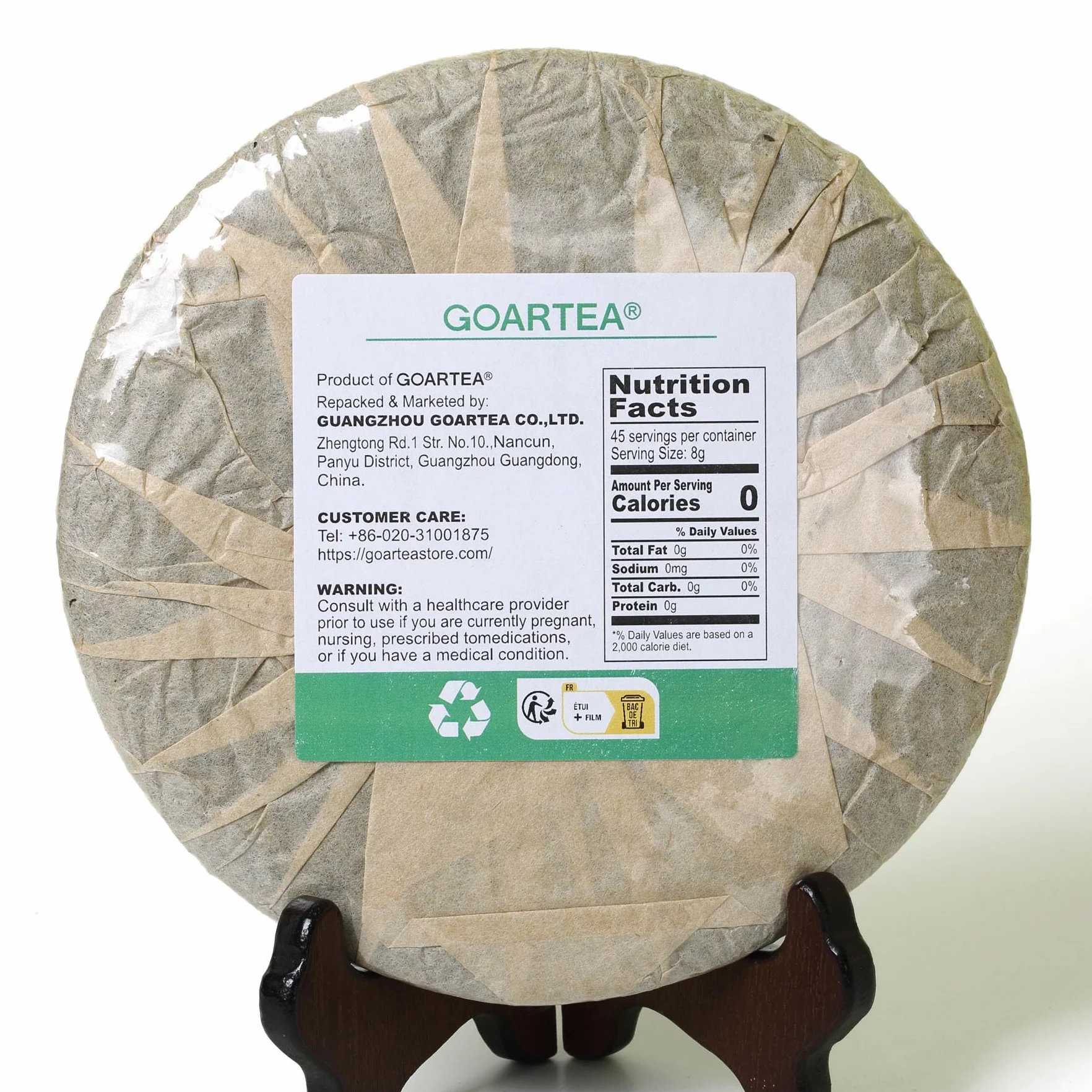 GOARTEA 2003 Organic Banzhang Ancient Tree Ripe Pu-erh Cake 357g Yunnan Golden Buds Puer Tea