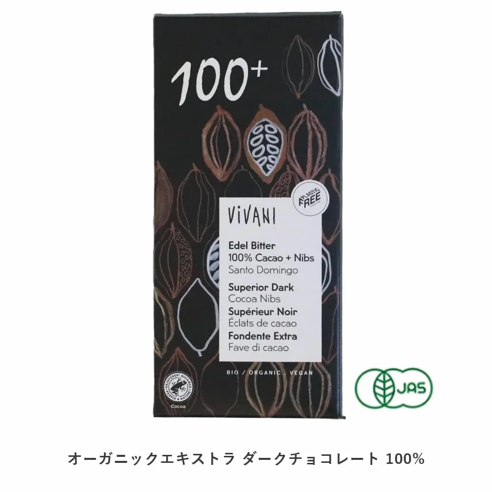 Vivani Chocolate Negro Superior 100% con Nibs de Cacao BIO 80g