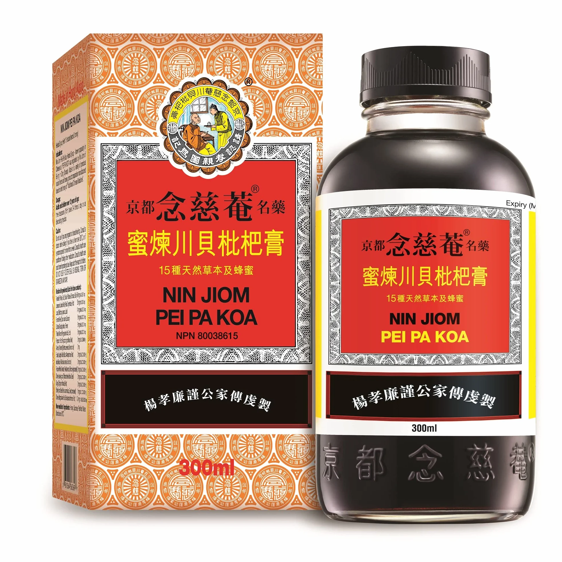 Nin Jiom Pei Pa Koa Sore Throat Syrup 10 Fl. Oz. 300 Ml Honey Loquat Flavored
