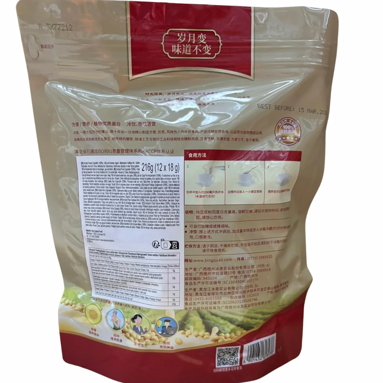 SOYSPRING Leche de soja en polvo 216 g