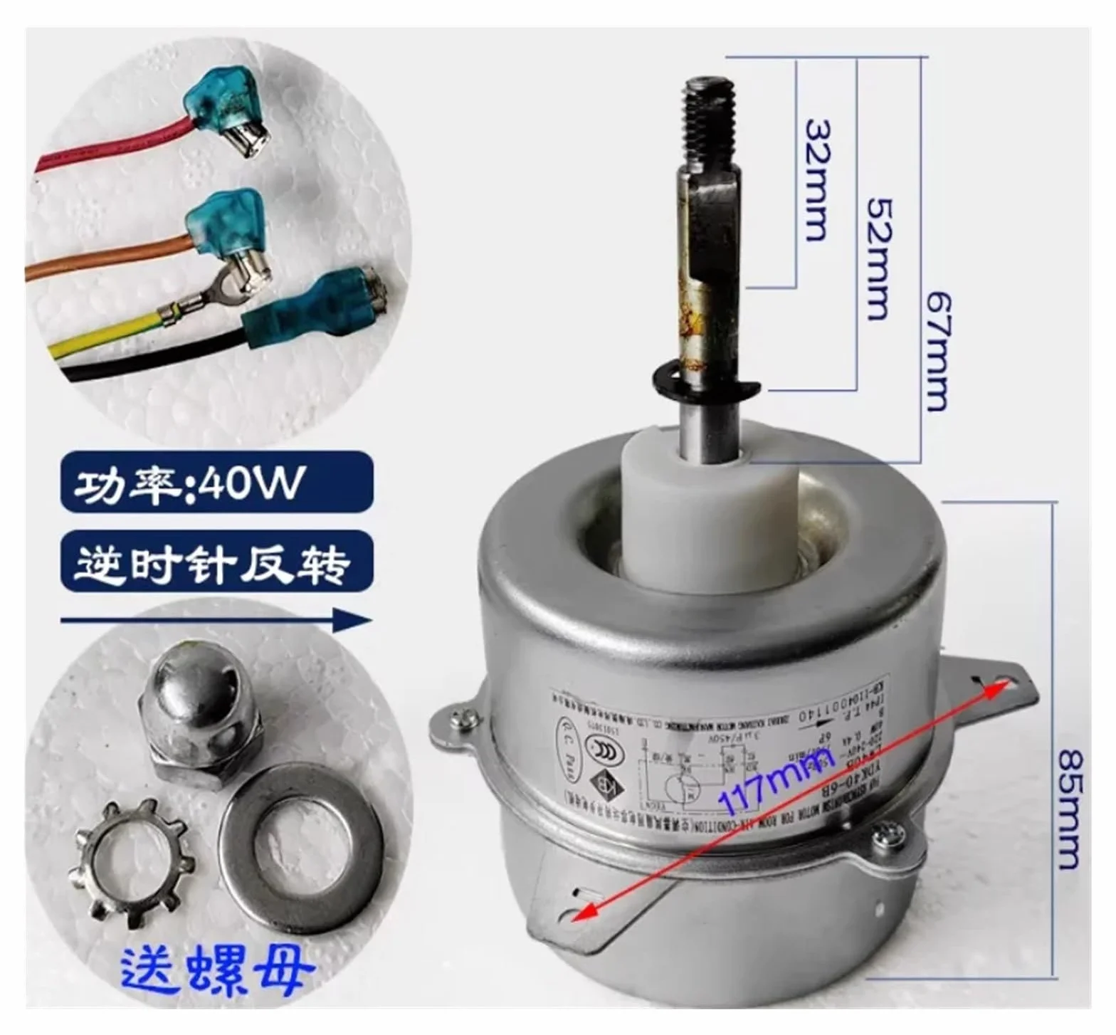 Motor de aire acondicionado LW40B YDK40-6B Motor YDK24-6V YFK24-6-2-3 Ventilador YDK28-6W-5(LW40B)