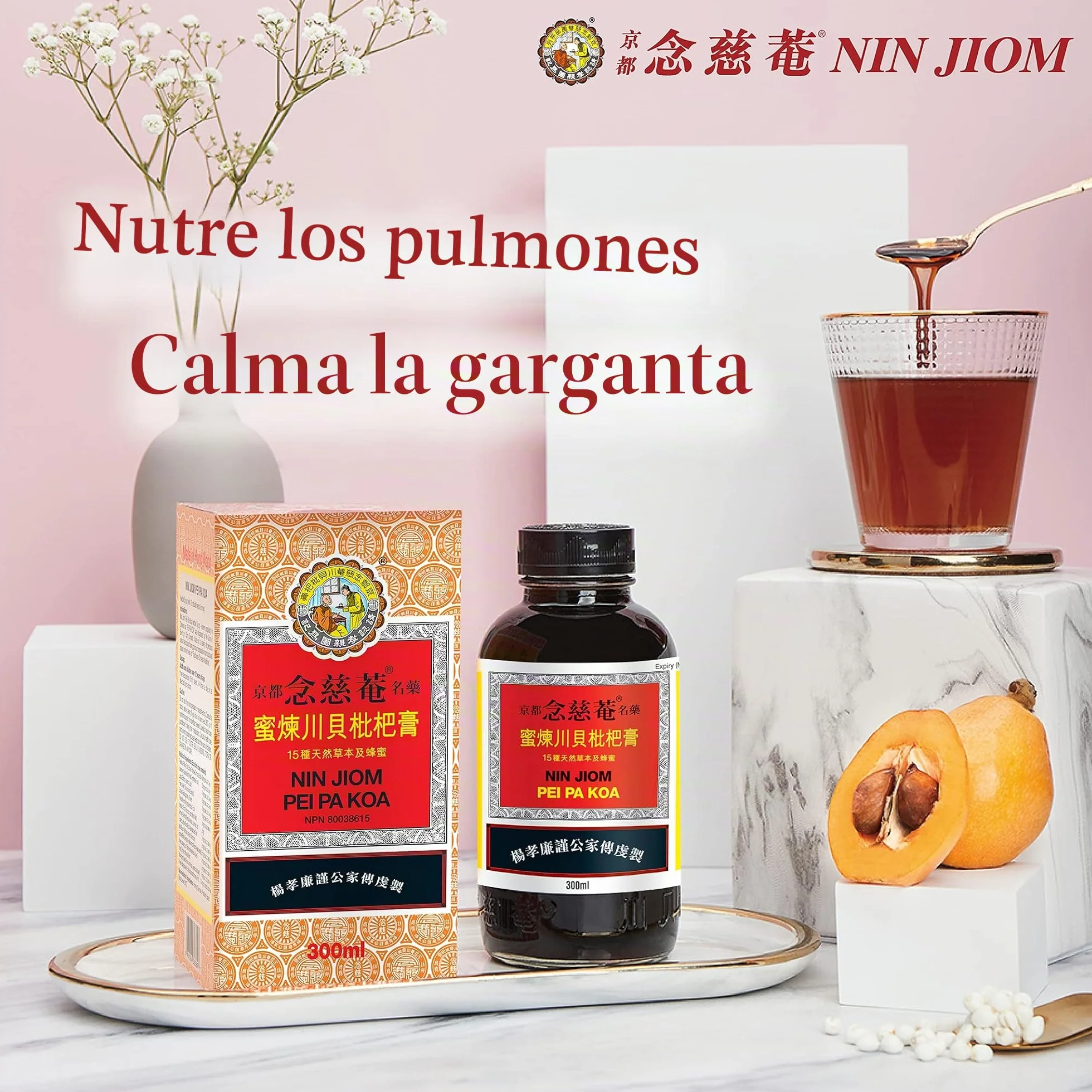 Nin Jiom Pei Pa Koa Sore Throat Syrup 10 Fl. Oz. 300 Ml Honey Loquat Flavored