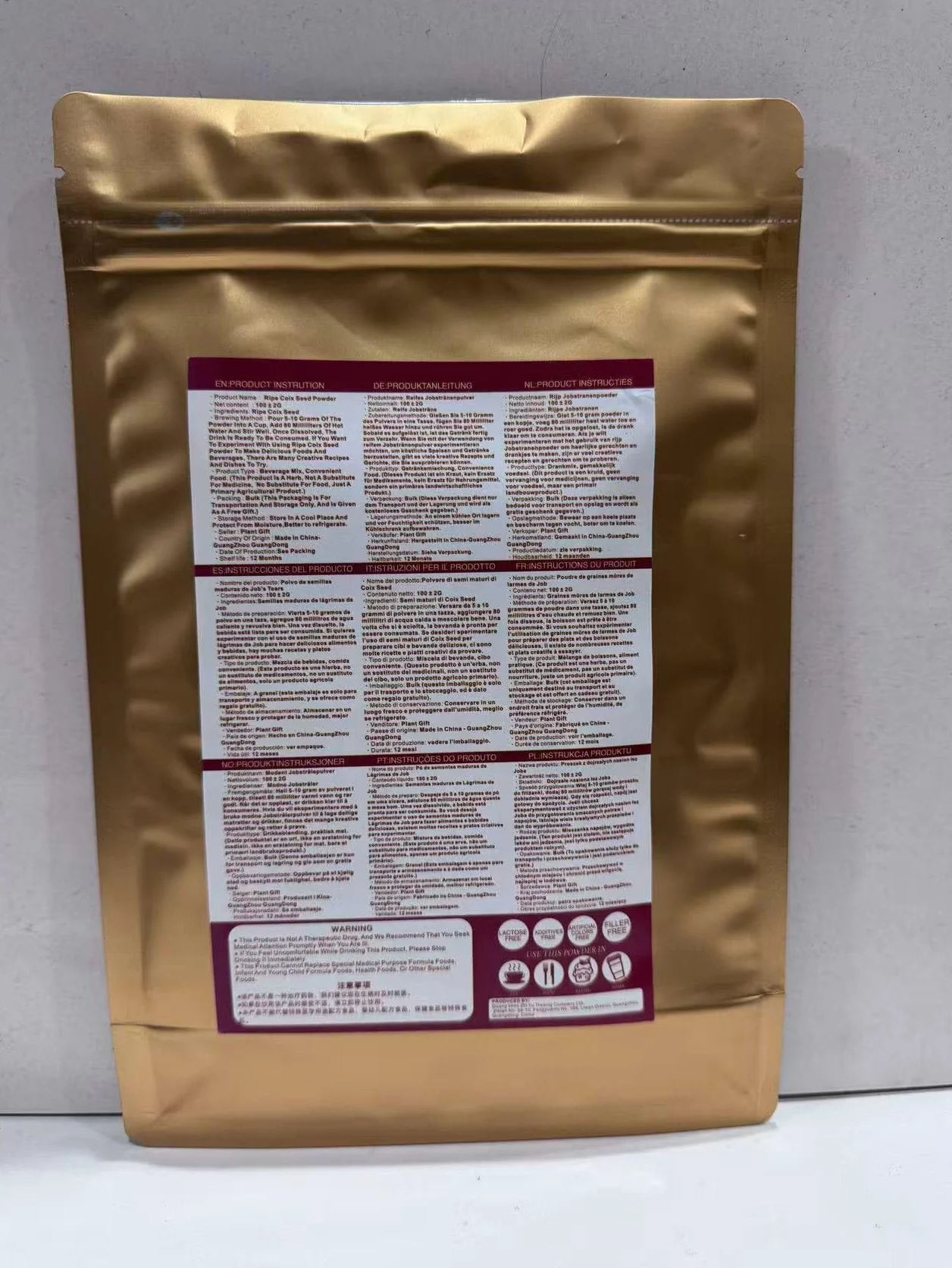 Plant Gift 100% Pure Coix Seed Powder 薏仁粉 100g