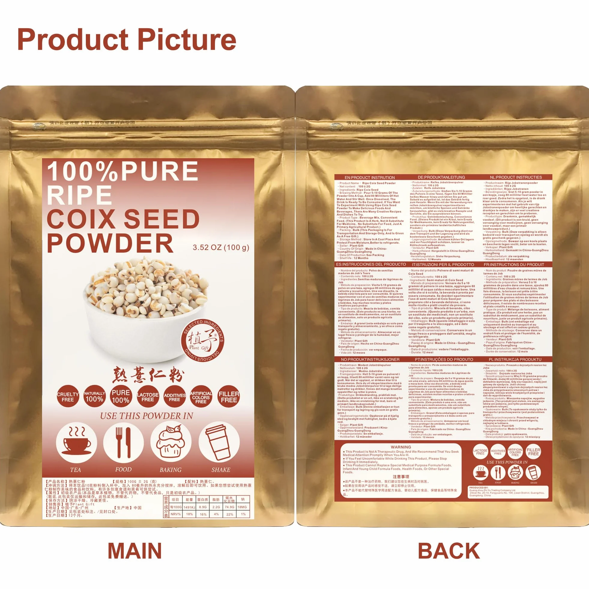 Plant Gift 100% Pure Coix Seed Powder 薏仁粉 100g