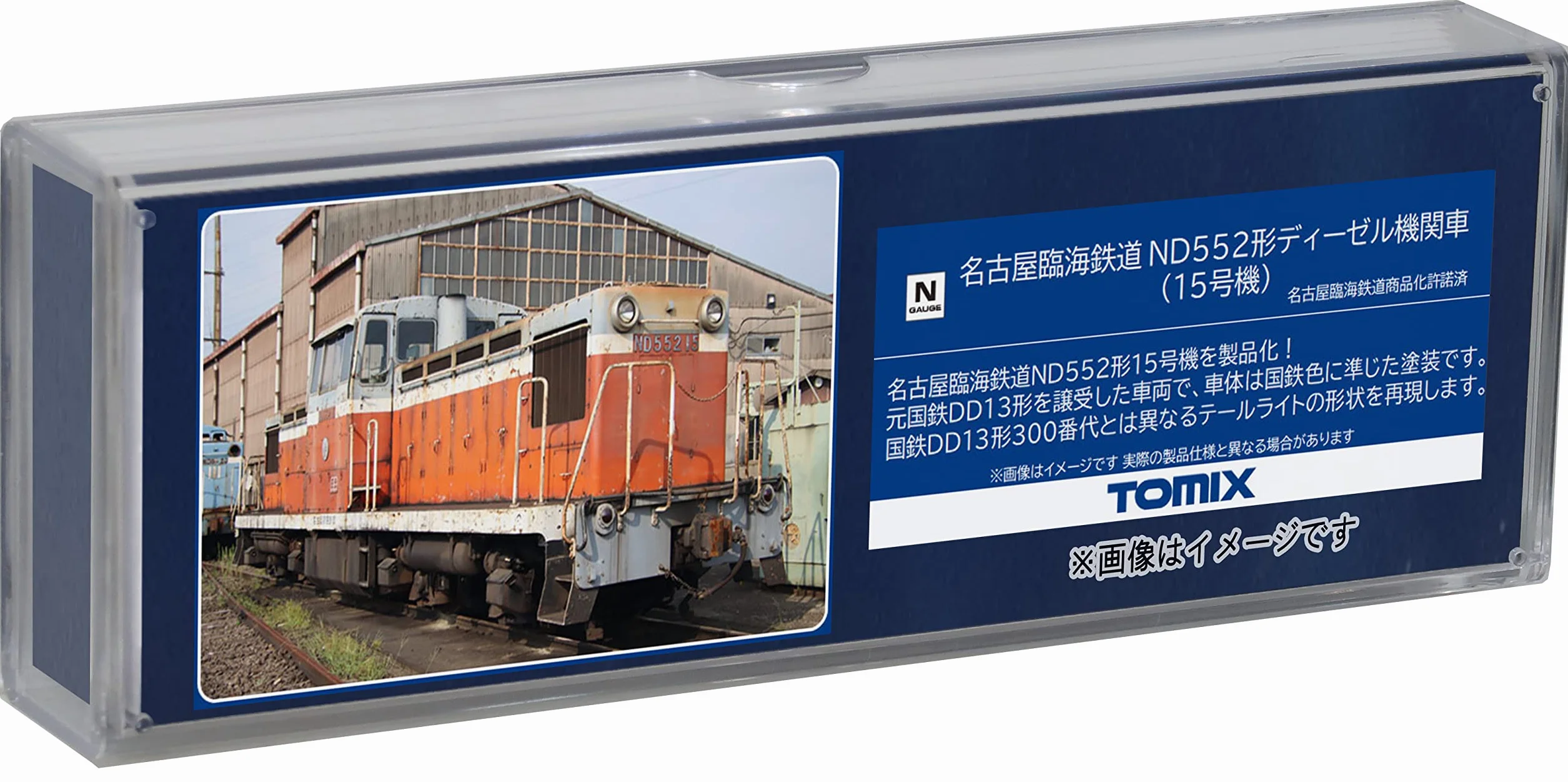 TOMYTEC 8613 8613 N Gauge Nagoya Seaside Railway ND552 Tipo 15 Locomotora Diesel
