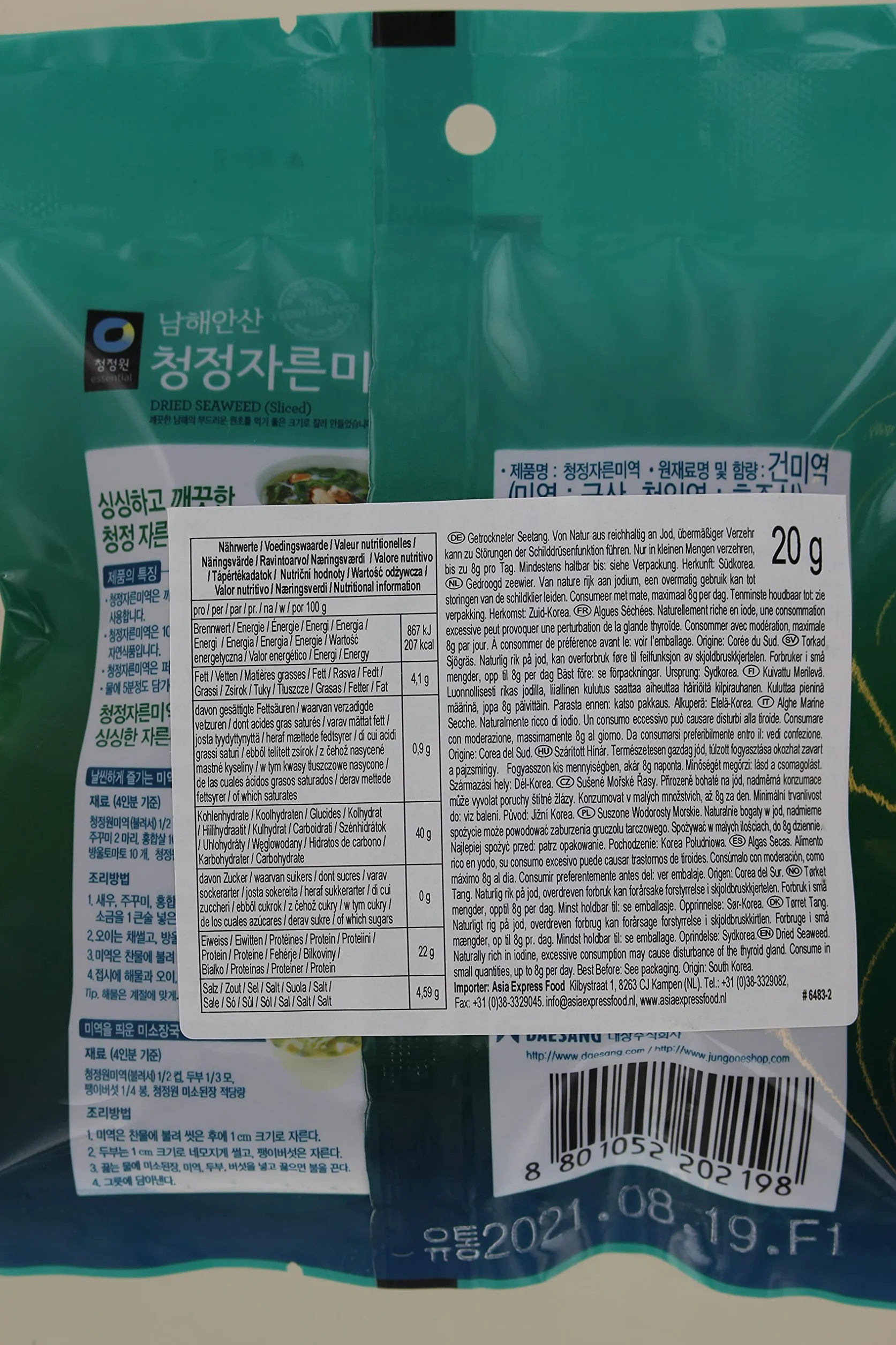 CHUNG JUNG ONE Algas secas cortadas 20 g snack sopa calidad premium Corea del Sur