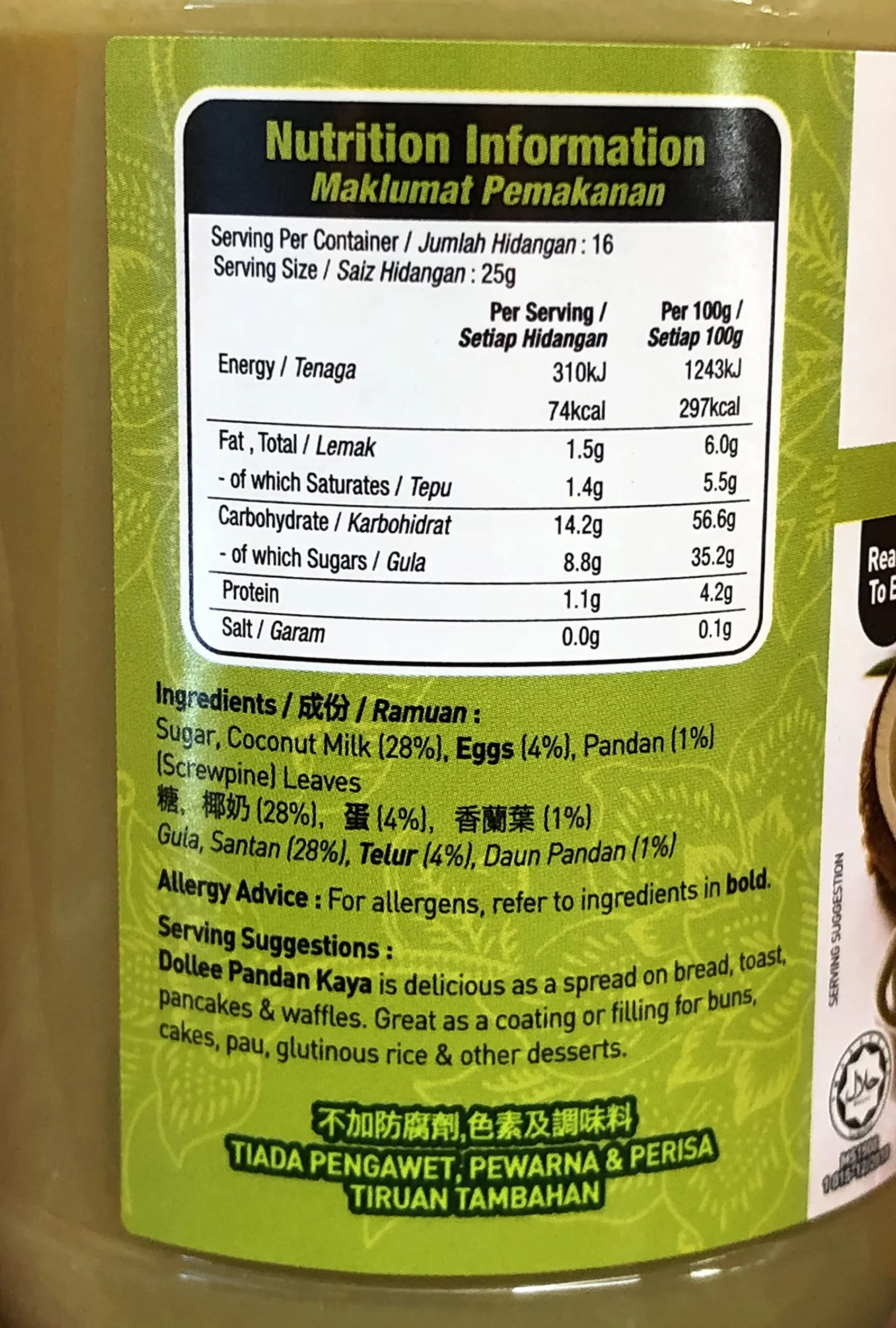 Dollee Pandan Kaya 400G
