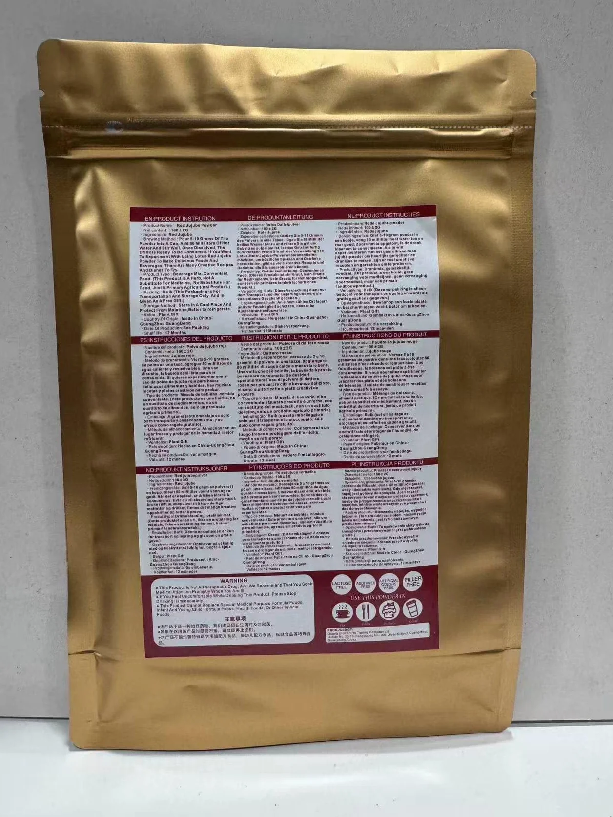 红枣粉 100% Pure Jujube Powder Natural Polvo 100g
