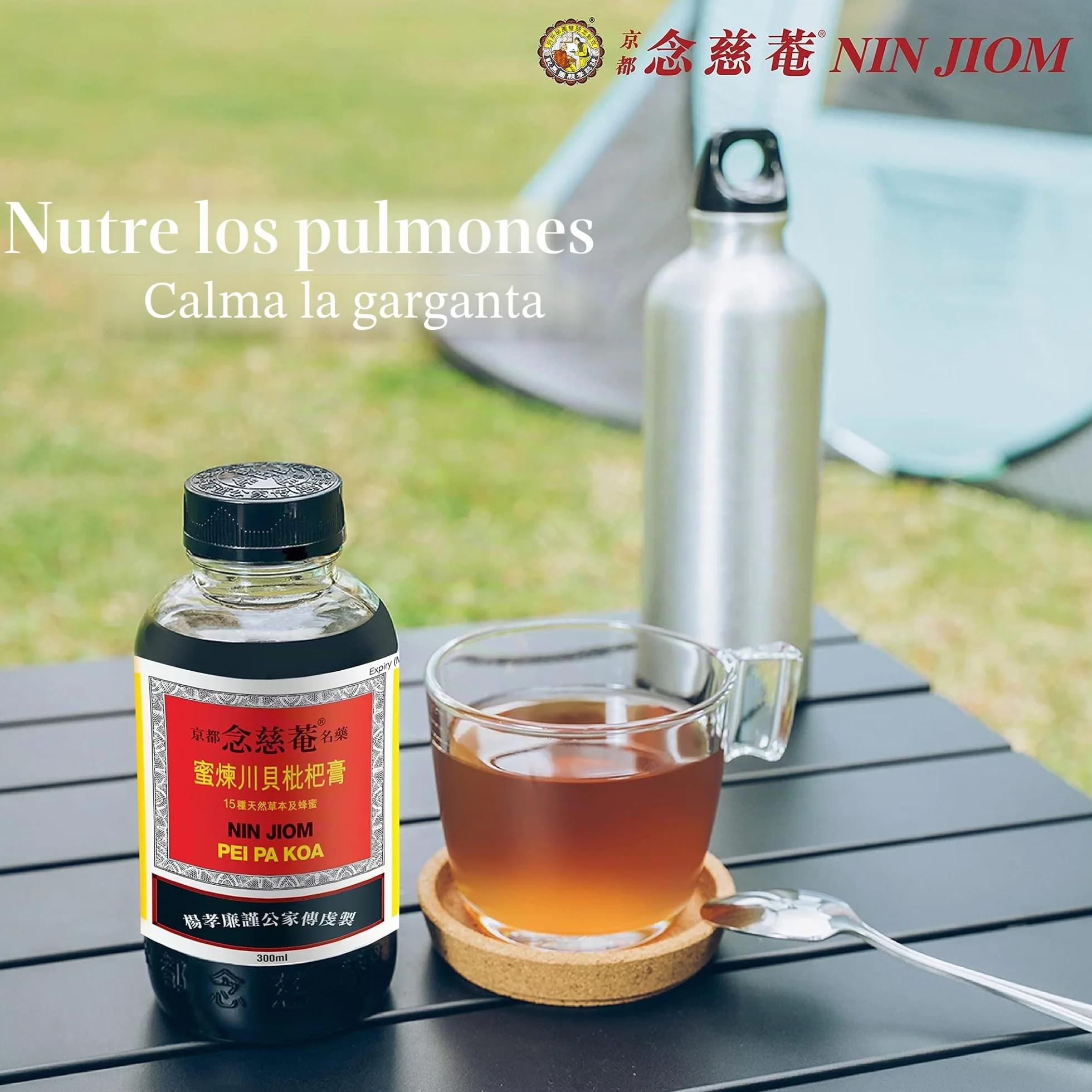 Nin Jiom Pei Pa Koa Sore Throat Syrup 10 Fl. Oz. 300 Ml Honey Loquat Flavored