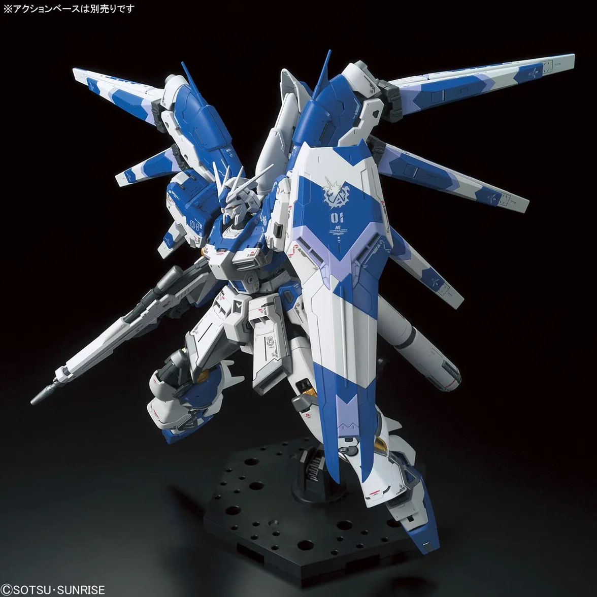 Bandai Model Kit - RG 1/144 Hi-v Gundam - Kit de Modelo (197709)