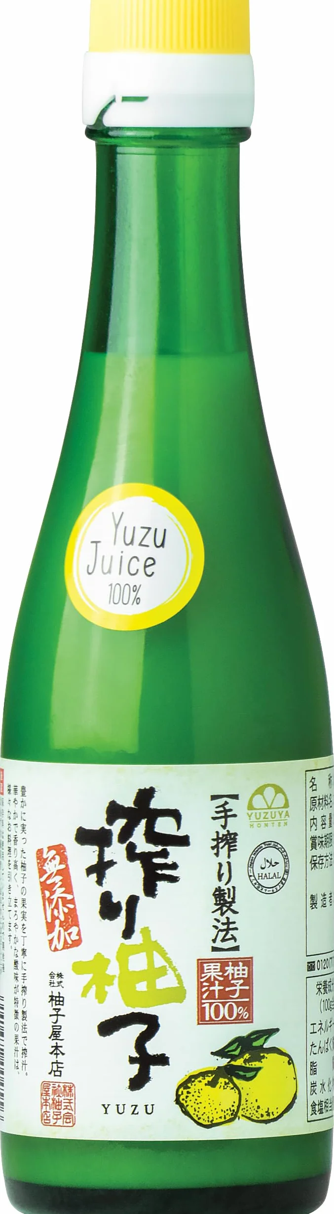 Yuzuya Zumo De Yuzu 580 g