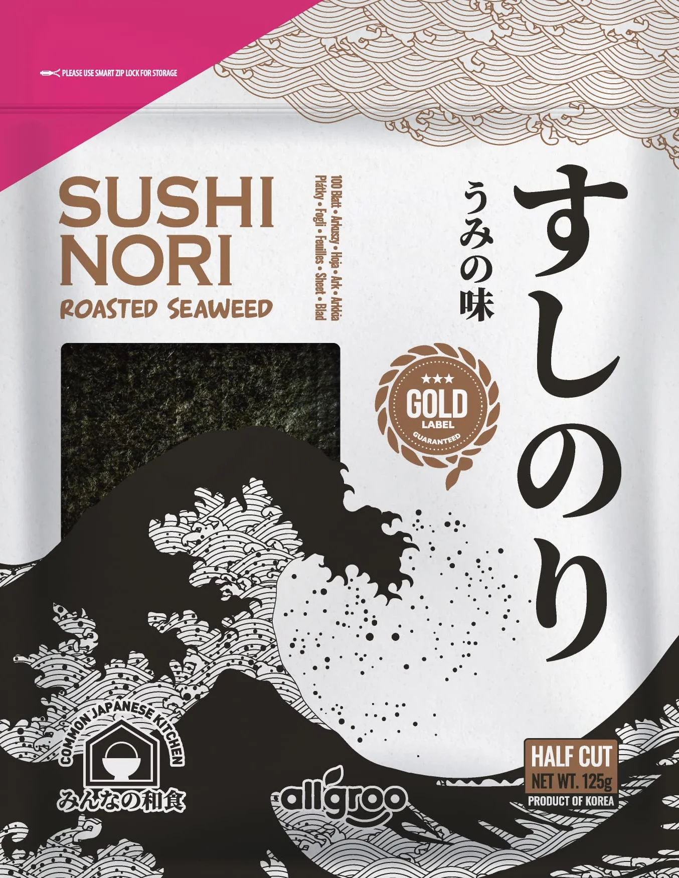 Allgroo Hoja de alga nori para sushi 125 gr