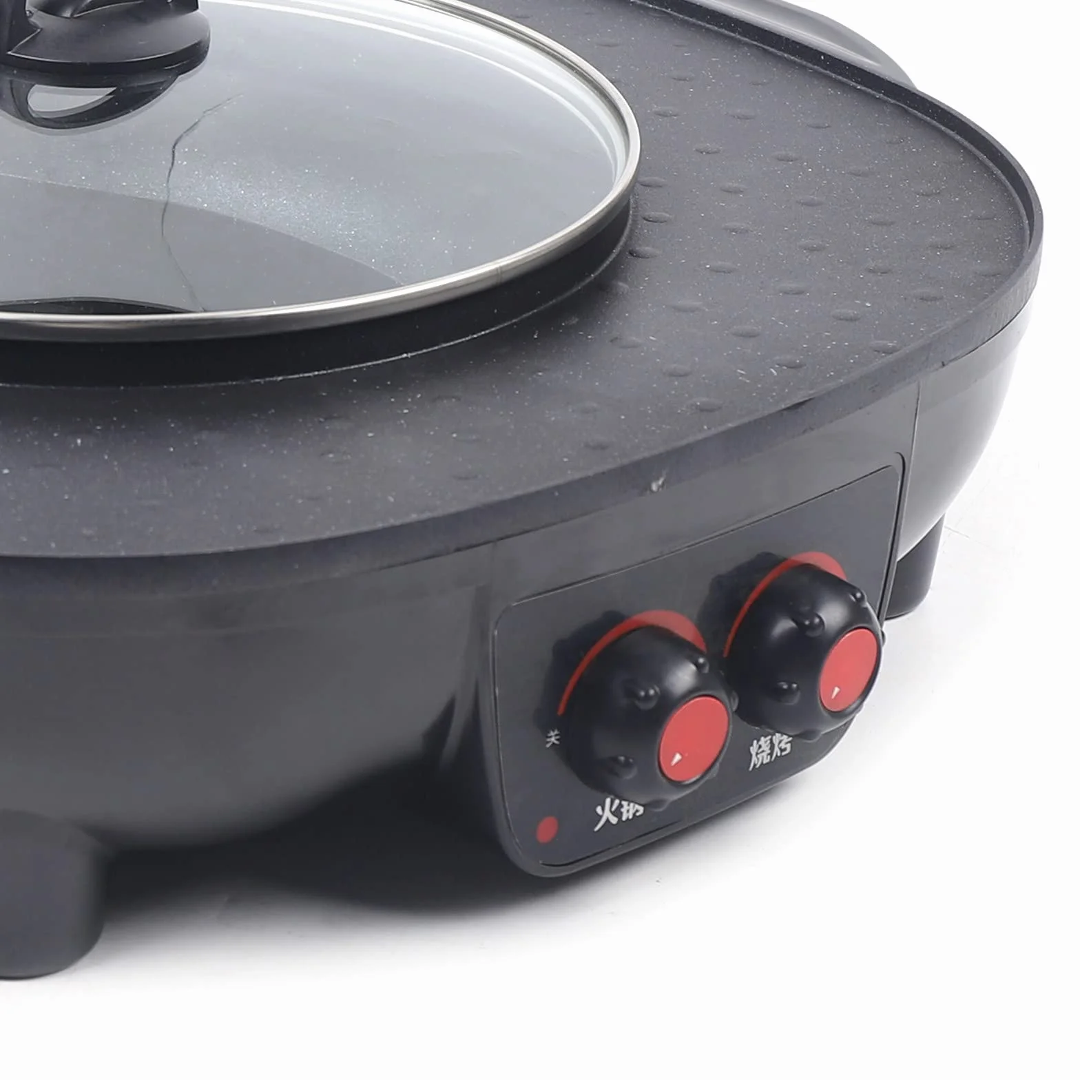 Hotpot y Parrilla 2 en 1, Olla Caliente Multifunción Barbacoa de Mesa Antiadherente Sin Humo Ajustable