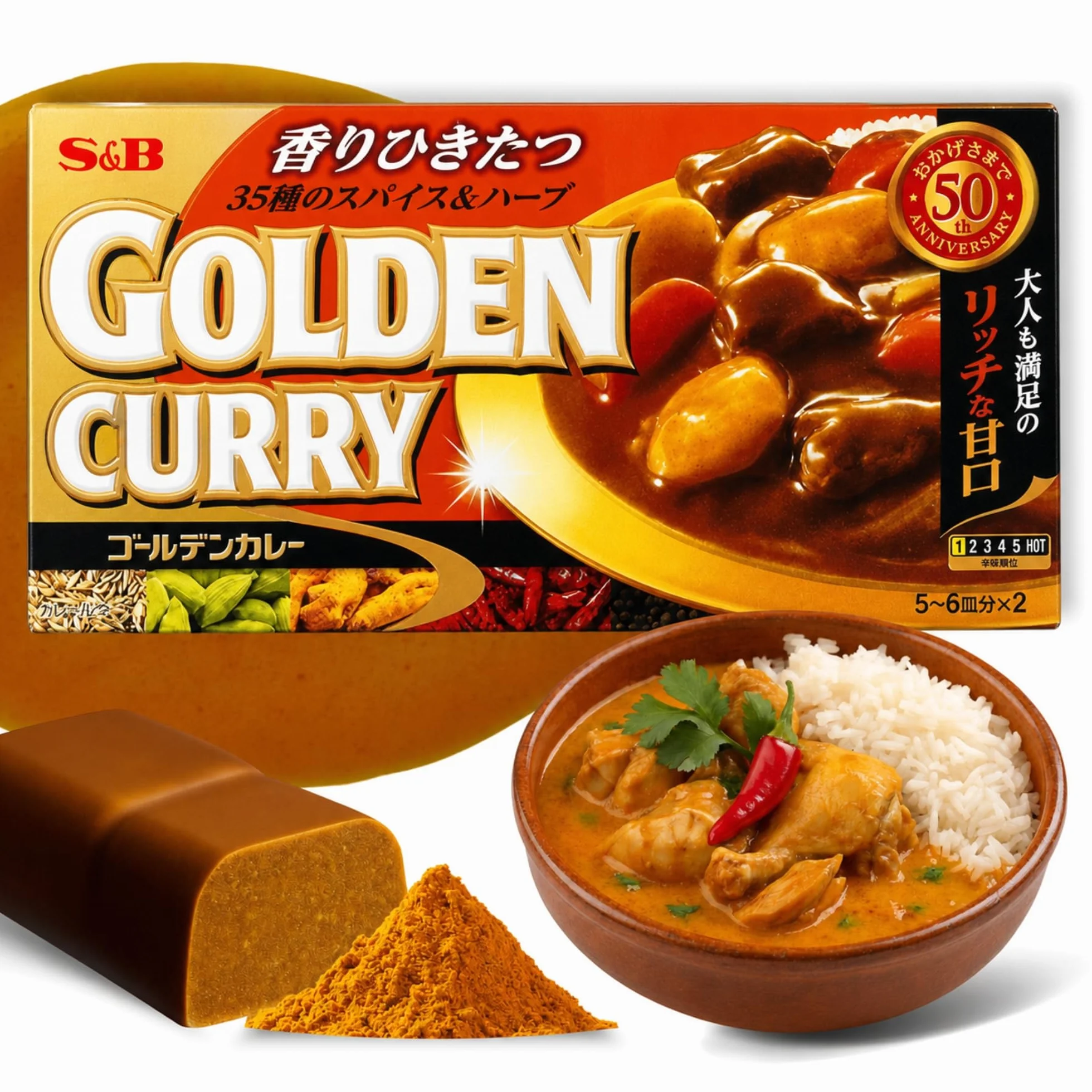 Curry Japonés en Pastilla, Golden Curry, Pasta Curry Suave, 35 Especias, 12 Raciones, Poco Picante, 198g