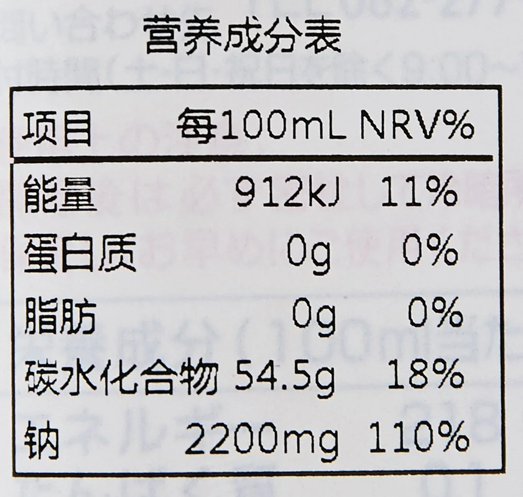 Otafuku Vinagre De Arroz Dulce 500 ml