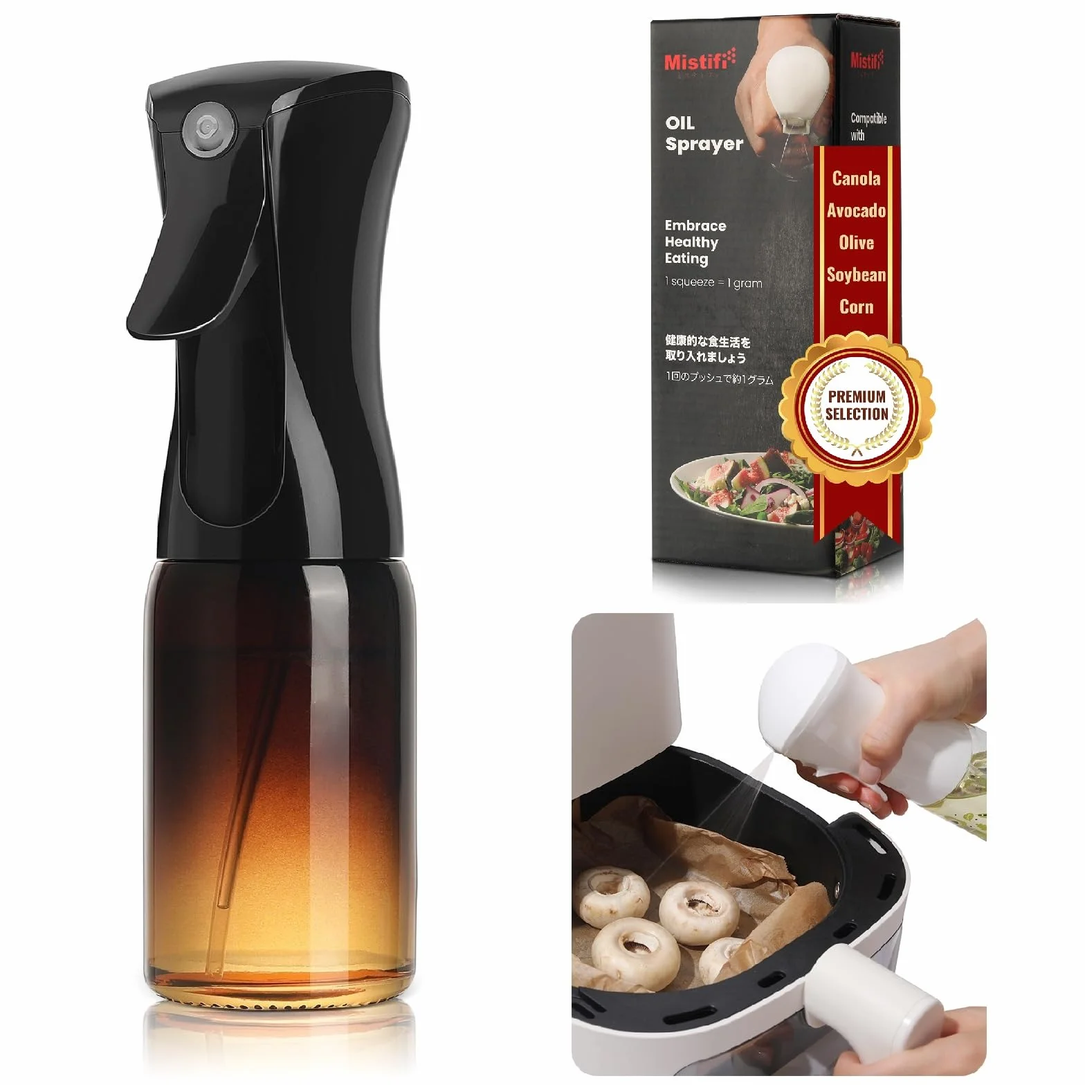 Mistifi Pulverizador de aceite de vidrio oscuro, 150 ml, dispensador de aceite de oliva de niebla fina para cocinar, freidora de aire y barbacoa, botella de vidrio oscuro recargable para cocinar y
