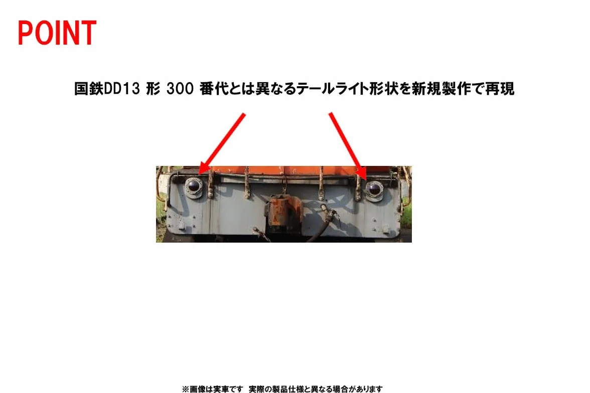 TOMYTEC 8613 8613 N Gauge Nagoya Seaside Railway ND552 Tipo 15 Locomotora Diesel